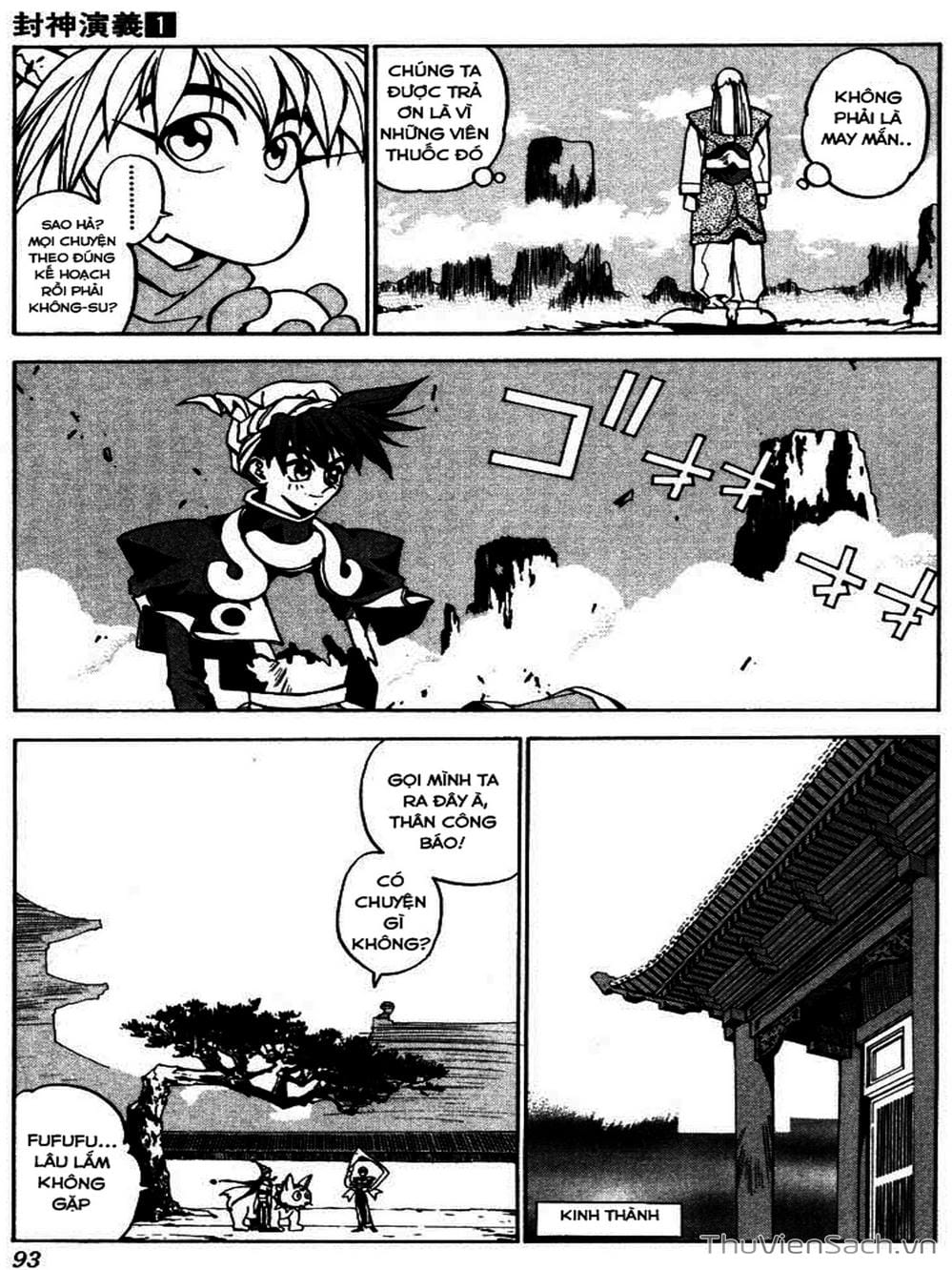 Truyện Tranh Phong Thần Diễn Nghĩa - Houshin Engi trang 4
