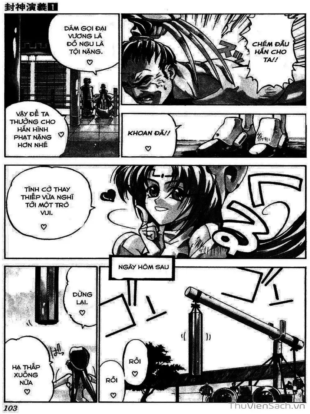 Truyện Tranh Phong Thần Diễn Nghĩa - Houshin Engi trang 4