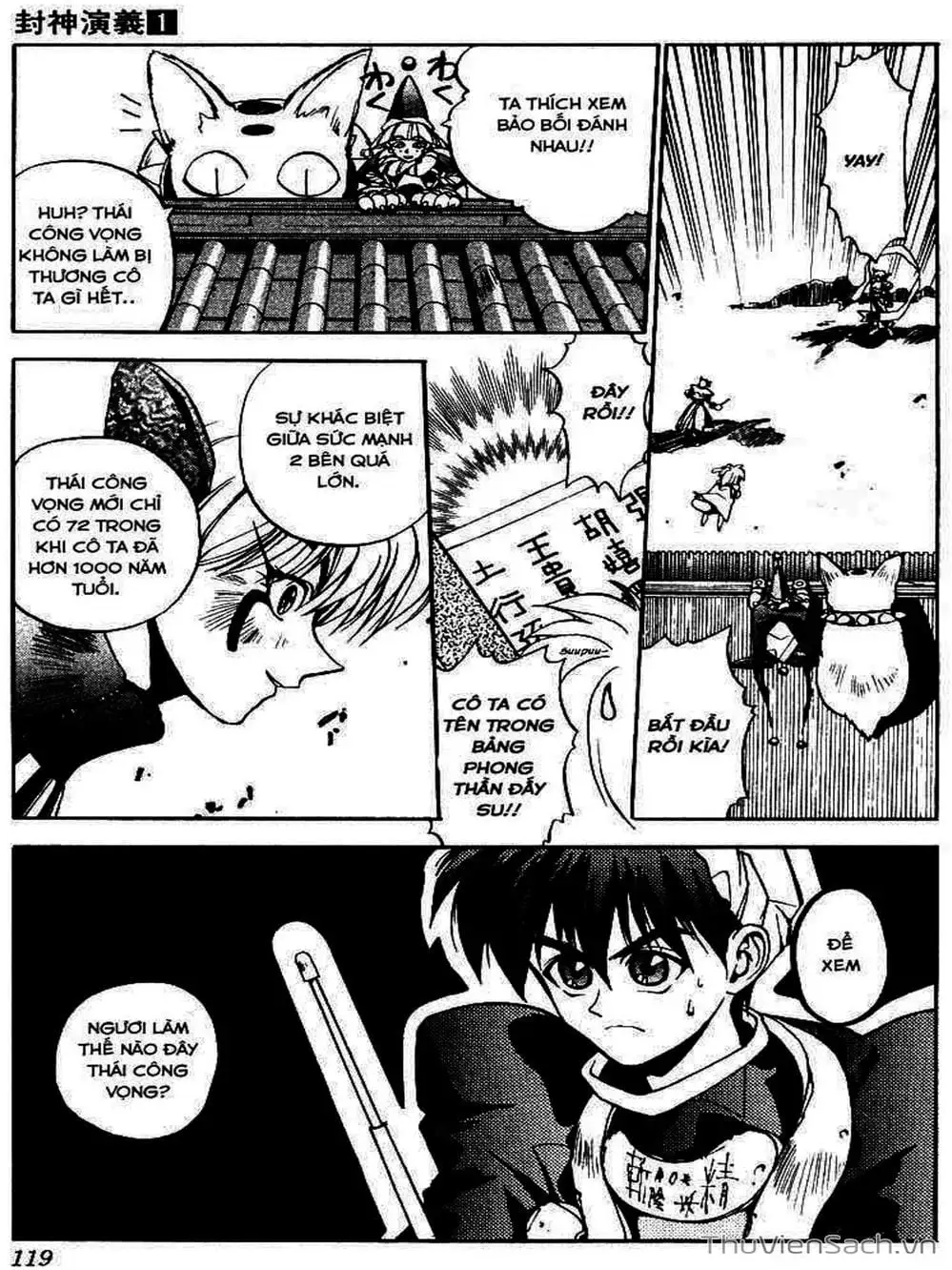 Truyện Tranh Phong Thần Diễn Nghĩa - Houshin Engi trang 4