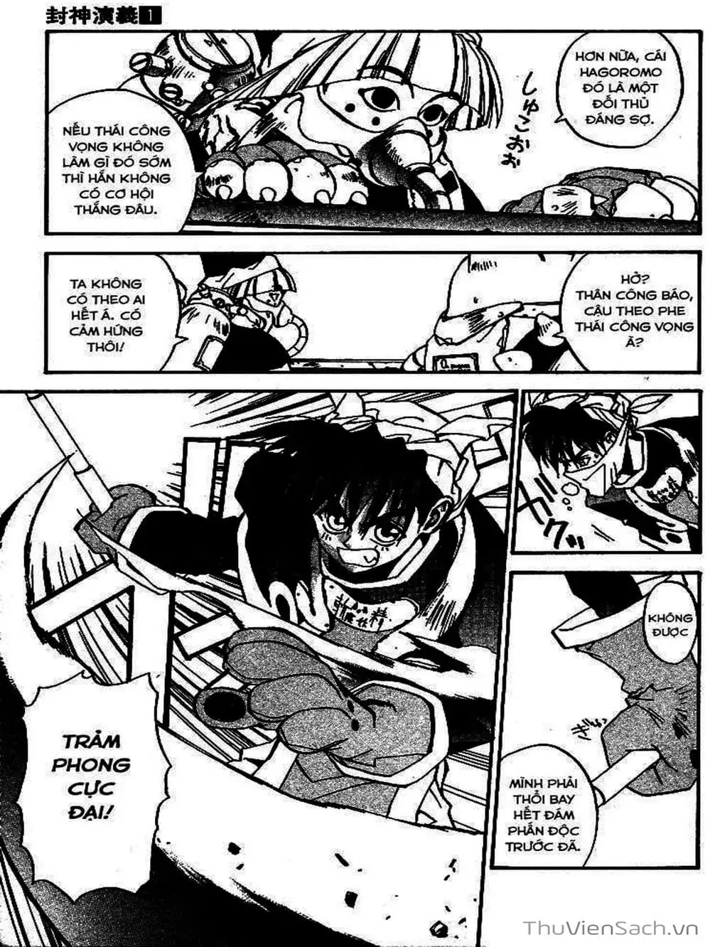 Truyện Tranh Phong Thần Diễn Nghĩa - Houshin Engi trang 4