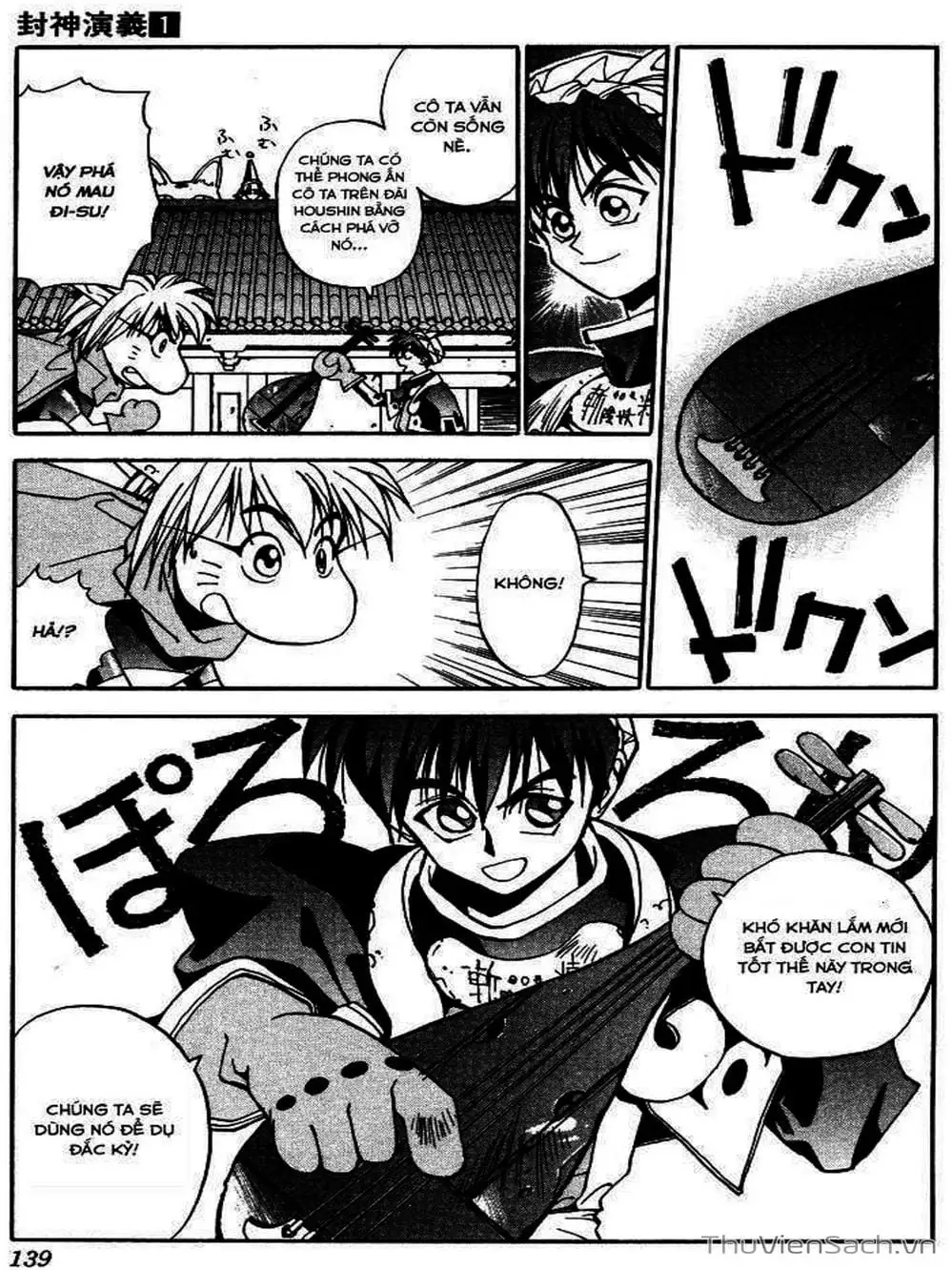 Truyện Tranh Phong Thần Diễn Nghĩa - Houshin Engi trang 4