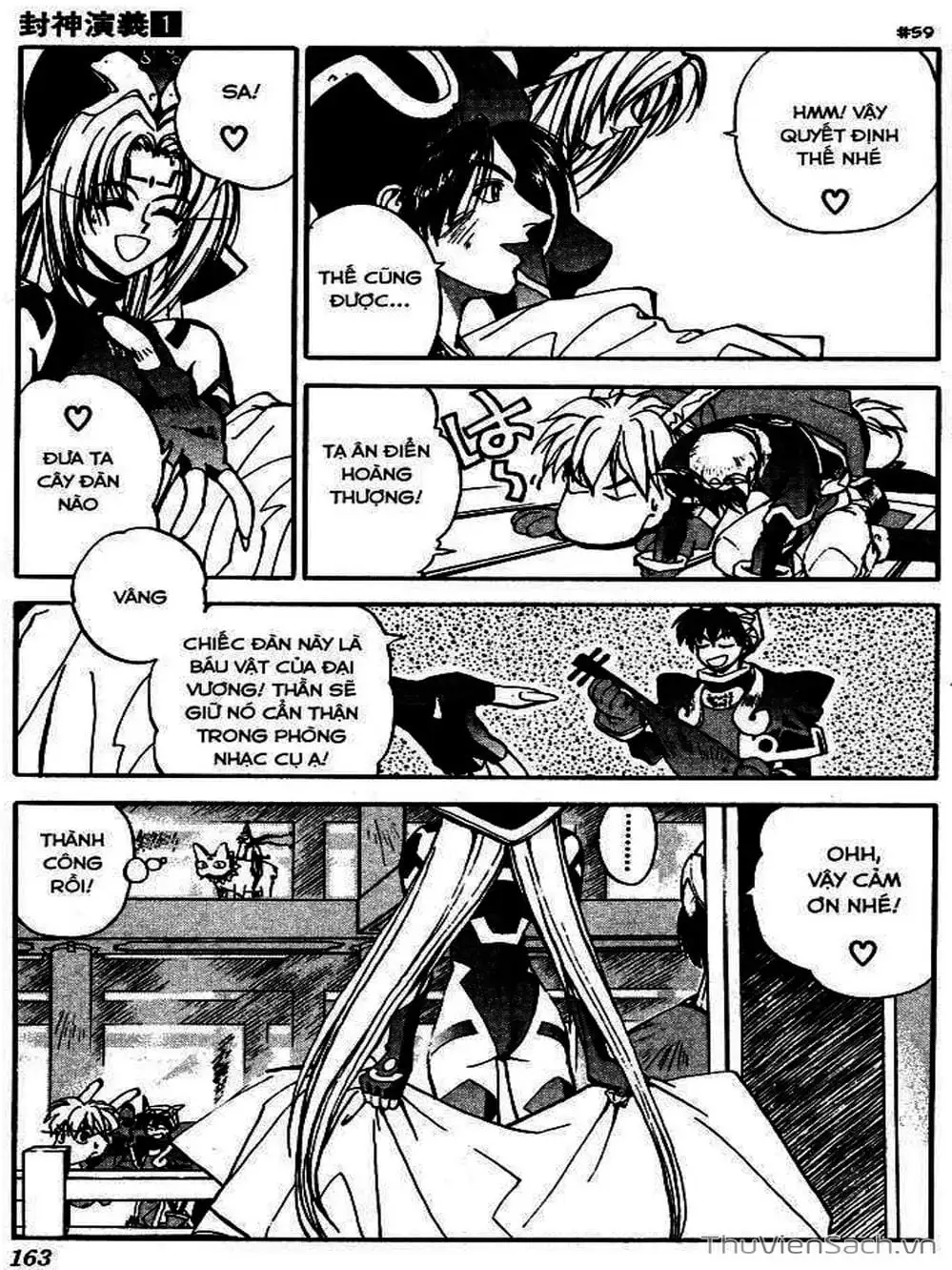 Truyện Tranh Phong Thần Diễn Nghĩa - Houshin Engi trang 4