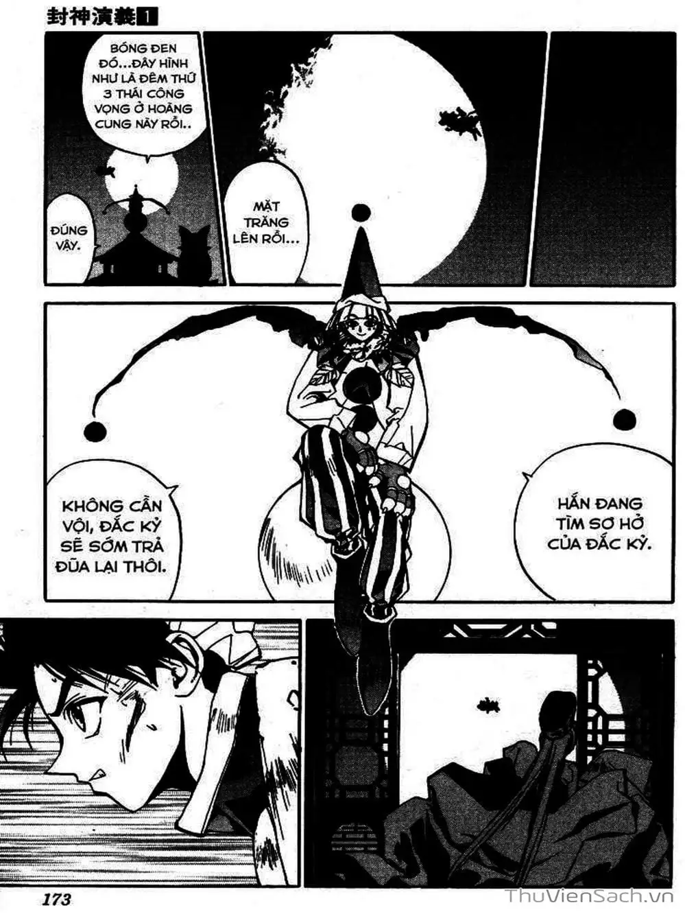 Truyện Tranh Phong Thần Diễn Nghĩa - Houshin Engi trang 4