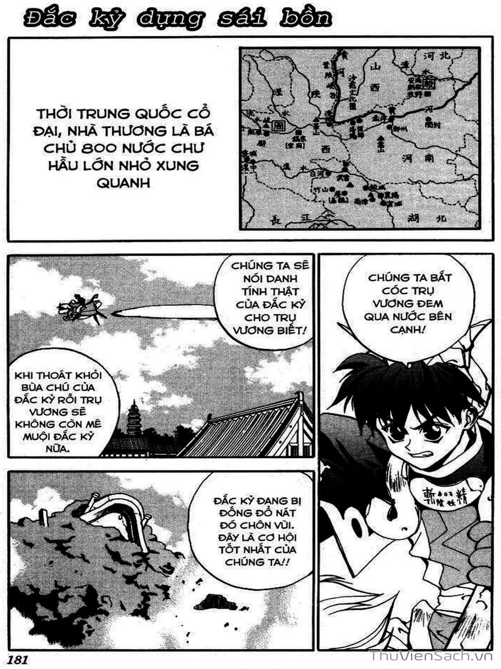 Truyện Tranh Phong Thần Diễn Nghĩa - Houshin Engi trang 4