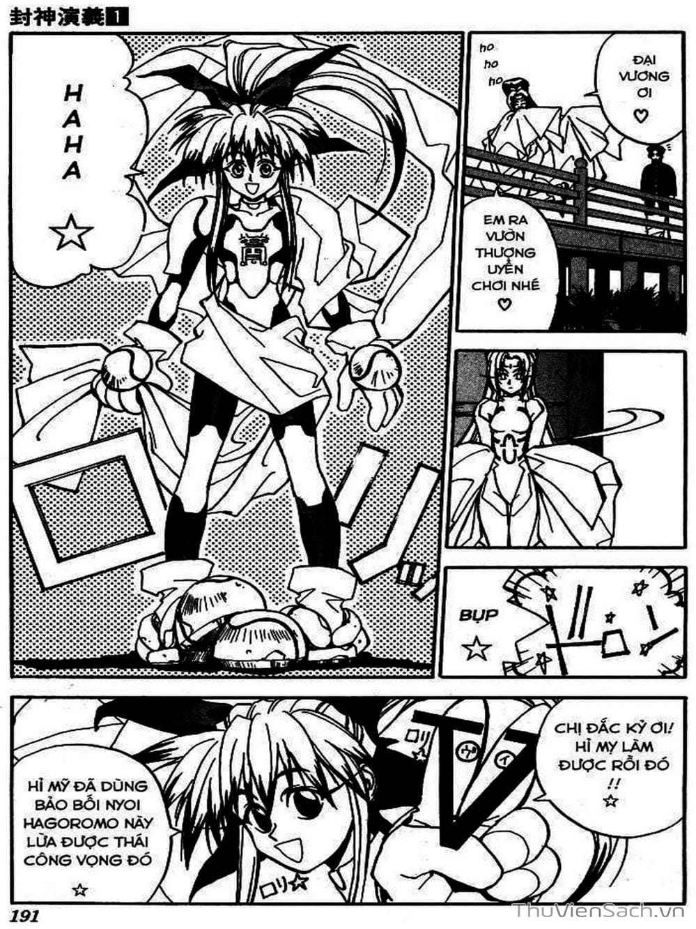 Truyện Tranh Phong Thần Diễn Nghĩa - Houshin Engi trang 4