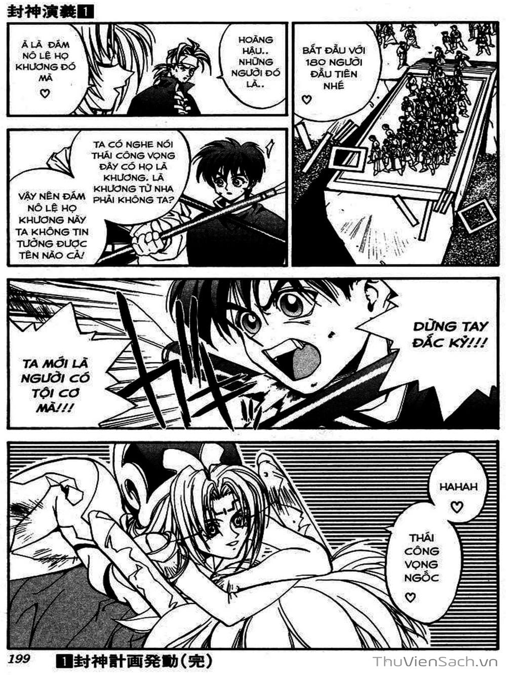 Truyện Tranh Phong Thần Diễn Nghĩa - Houshin Engi trang 4