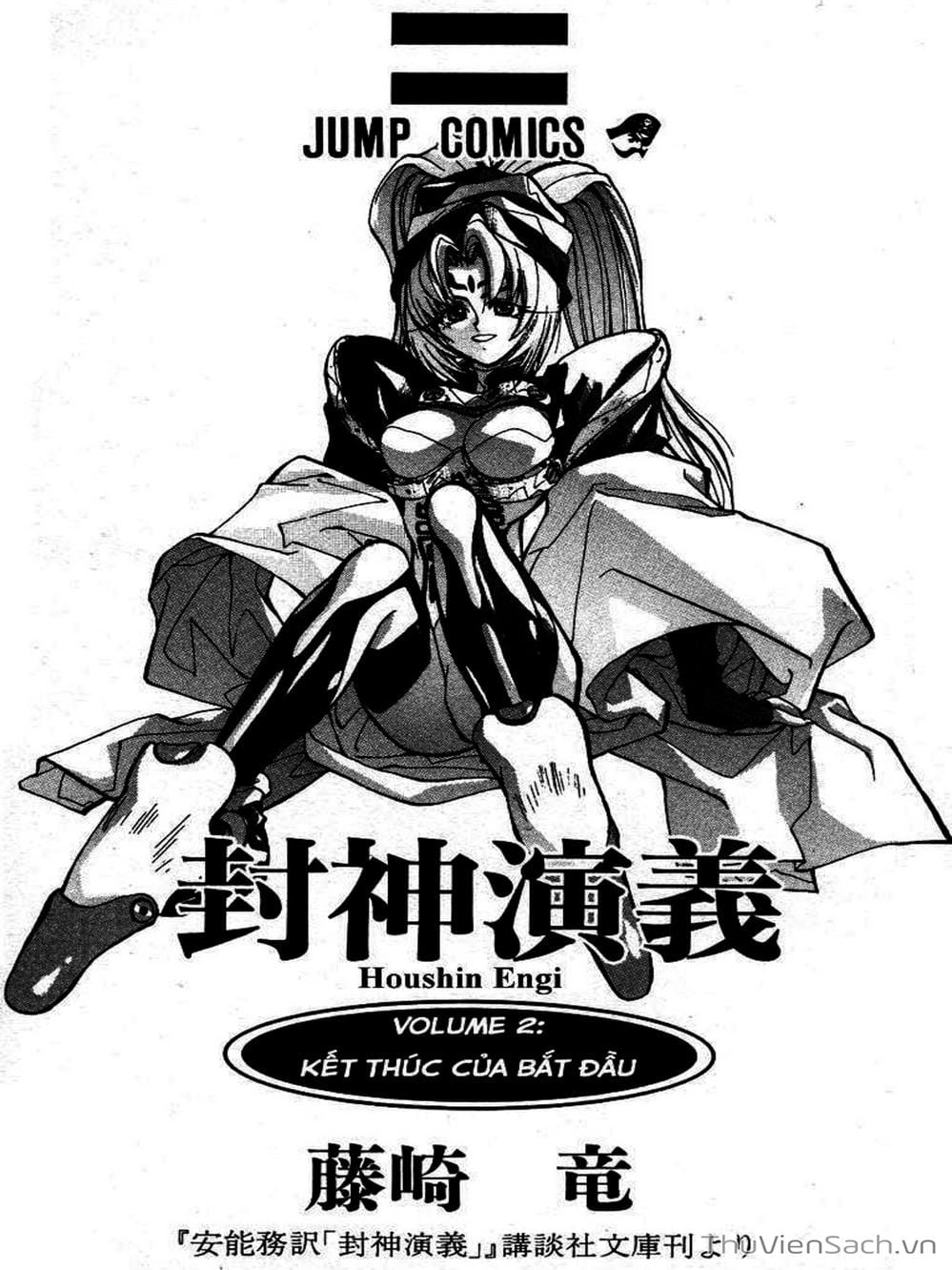 Truyện Tranh Phong Thần Diễn Nghĩa - Houshin Engi trang 4