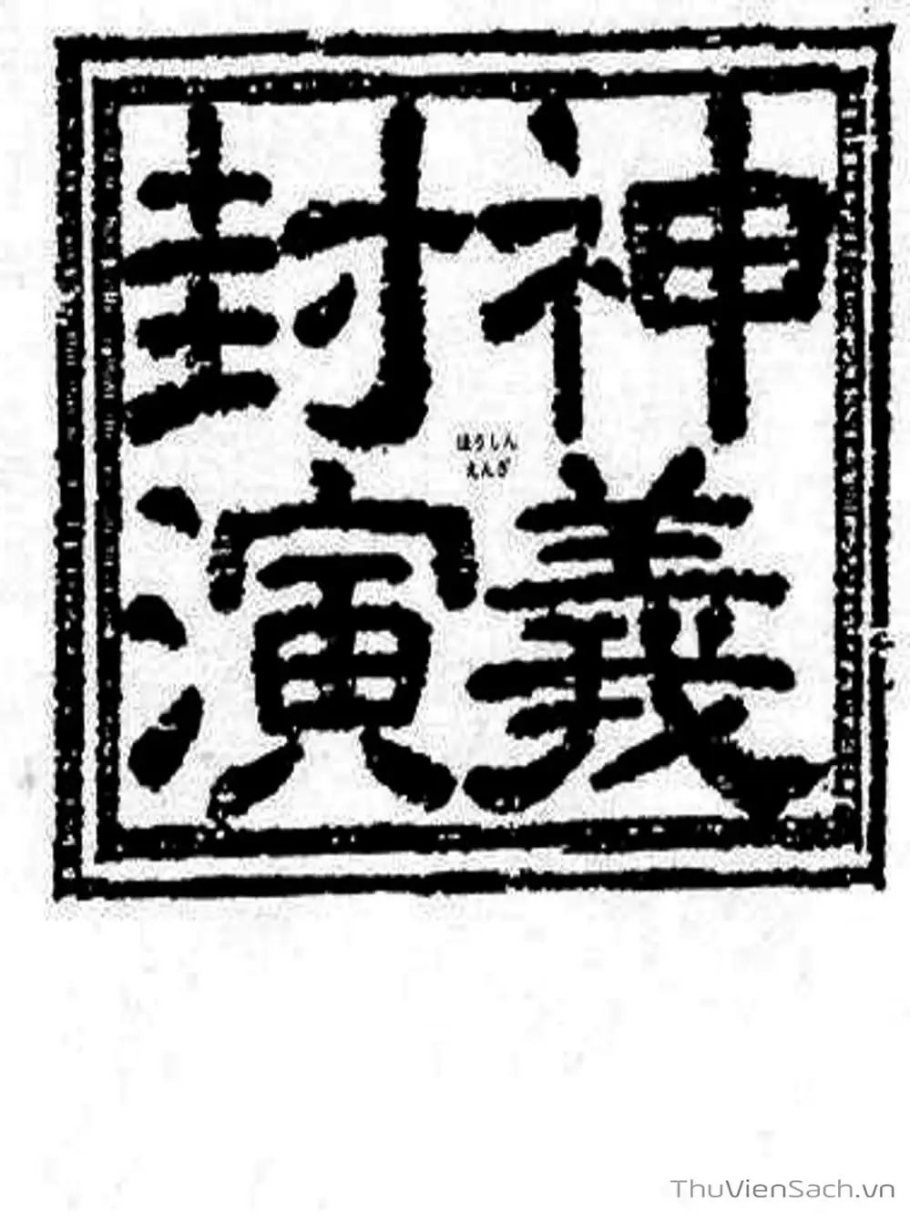 Truyện Tranh Phong Thần Diễn Nghĩa - Houshin Engi trang 4