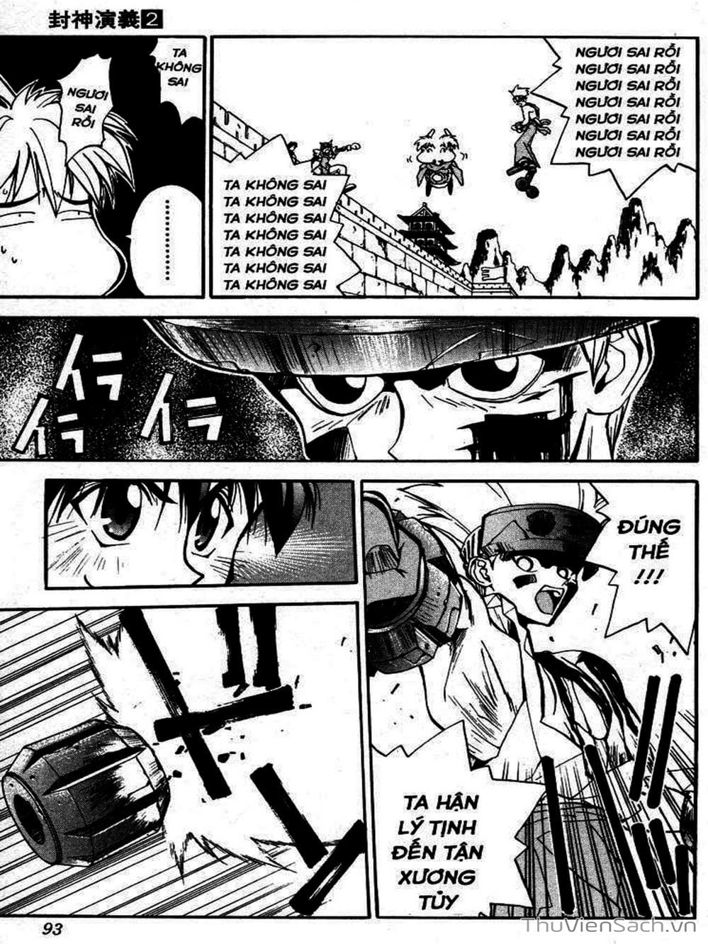 Truyện Tranh Phong Thần Diễn Nghĩa - Houshin Engi trang 4