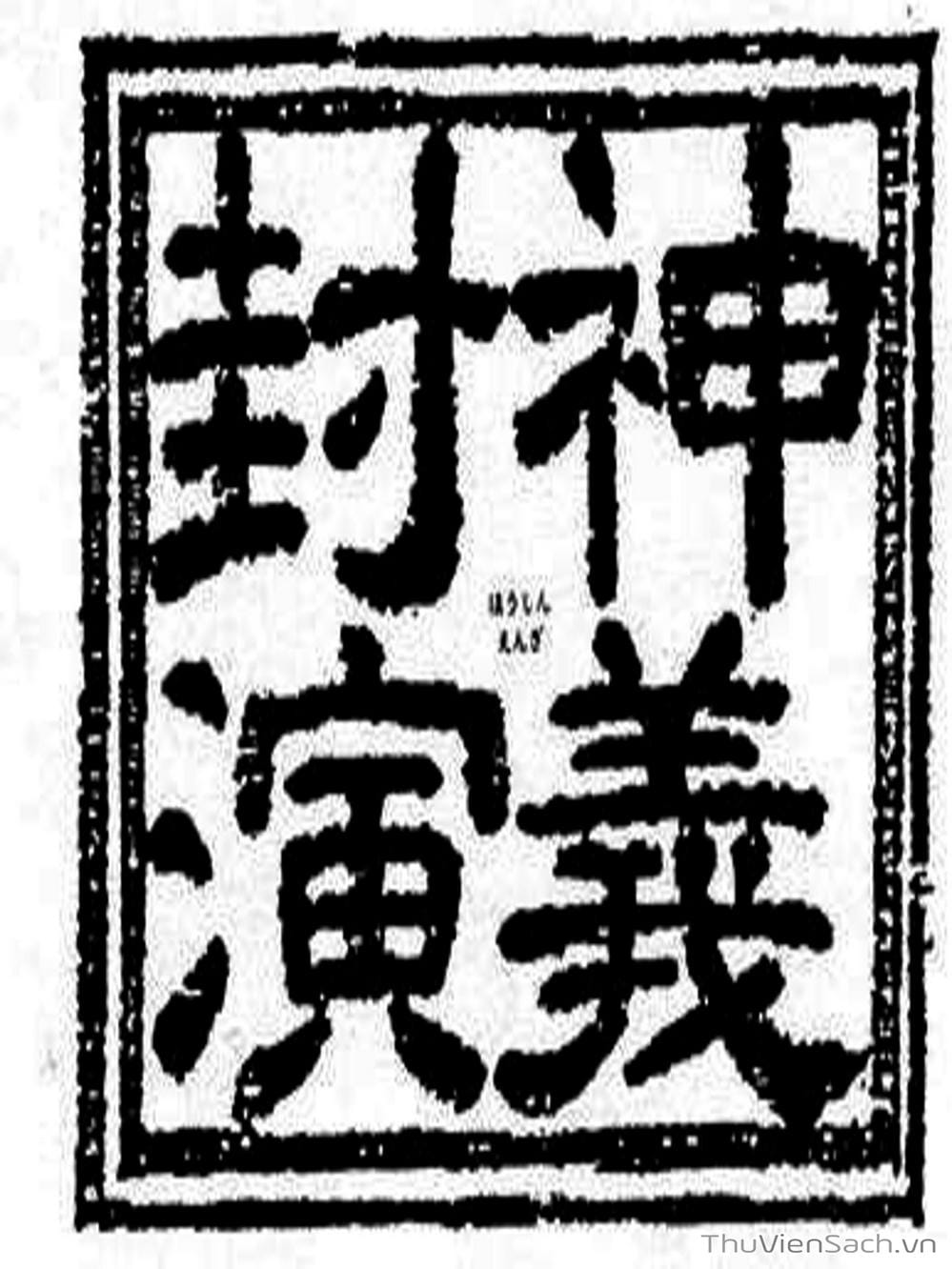 Truyện Tranh Phong Thần Diễn Nghĩa - Houshin Engi trang 4