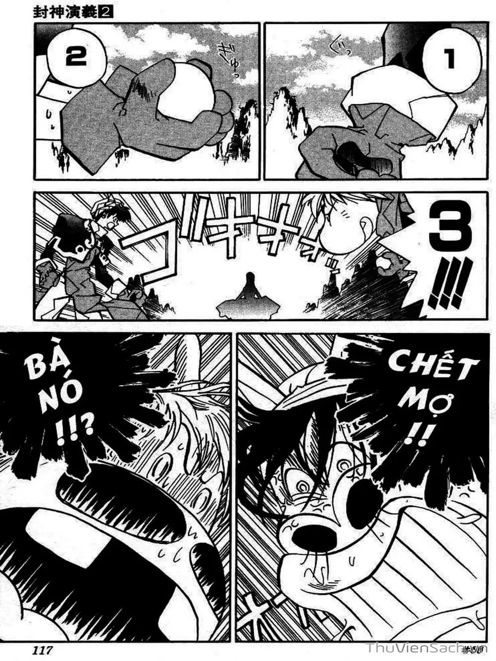 Truyện Tranh Phong Thần Diễn Nghĩa - Houshin Engi trang 4