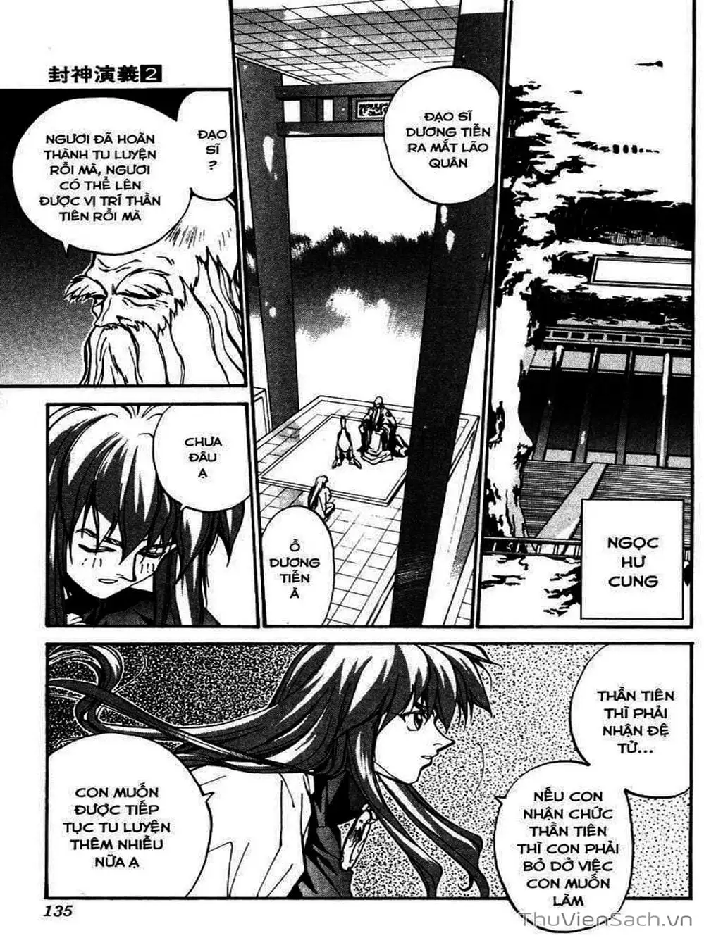 Truyện Tranh Phong Thần Diễn Nghĩa - Houshin Engi trang 4