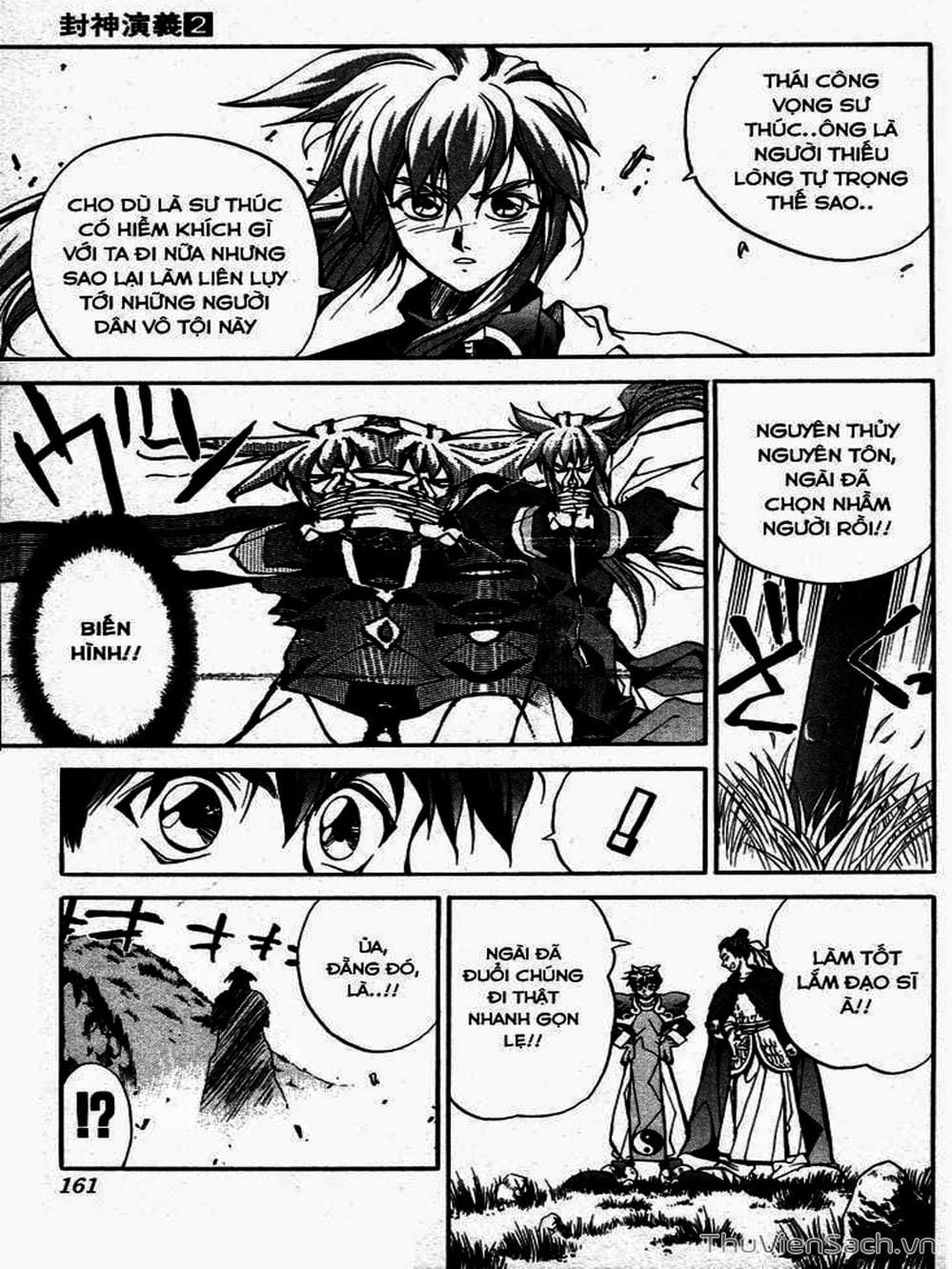 Truyện Tranh Phong Thần Diễn Nghĩa - Houshin Engi trang 4
