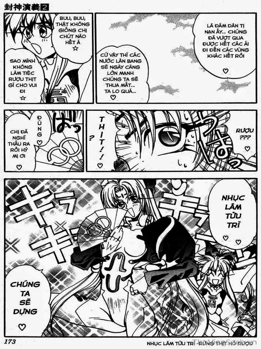 Truyện Tranh Phong Thần Diễn Nghĩa - Houshin Engi trang 4