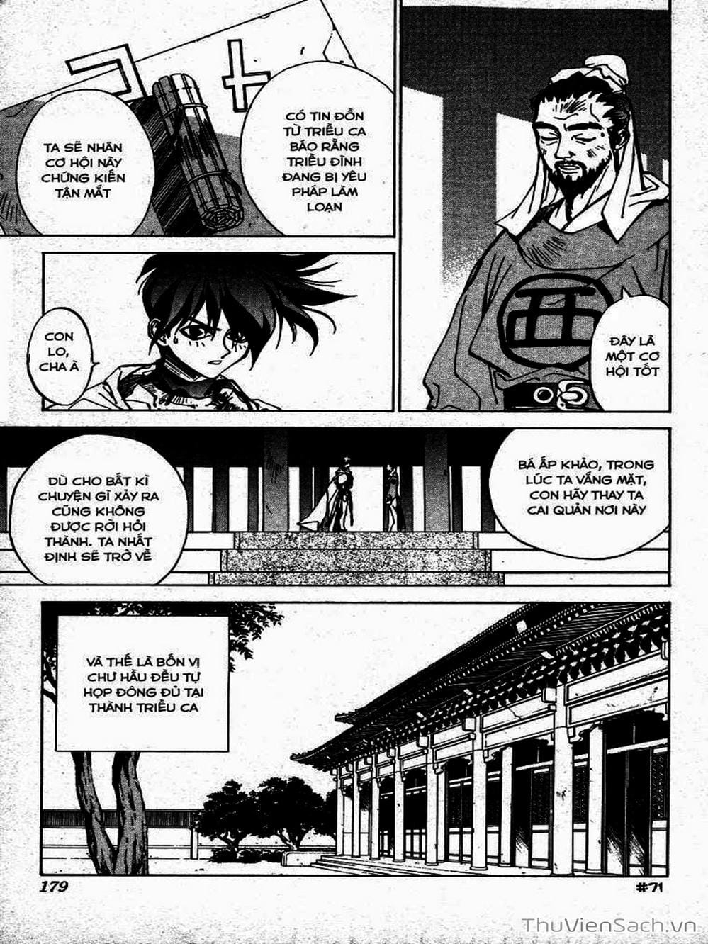 Truyện Tranh Phong Thần Diễn Nghĩa - Houshin Engi trang 4