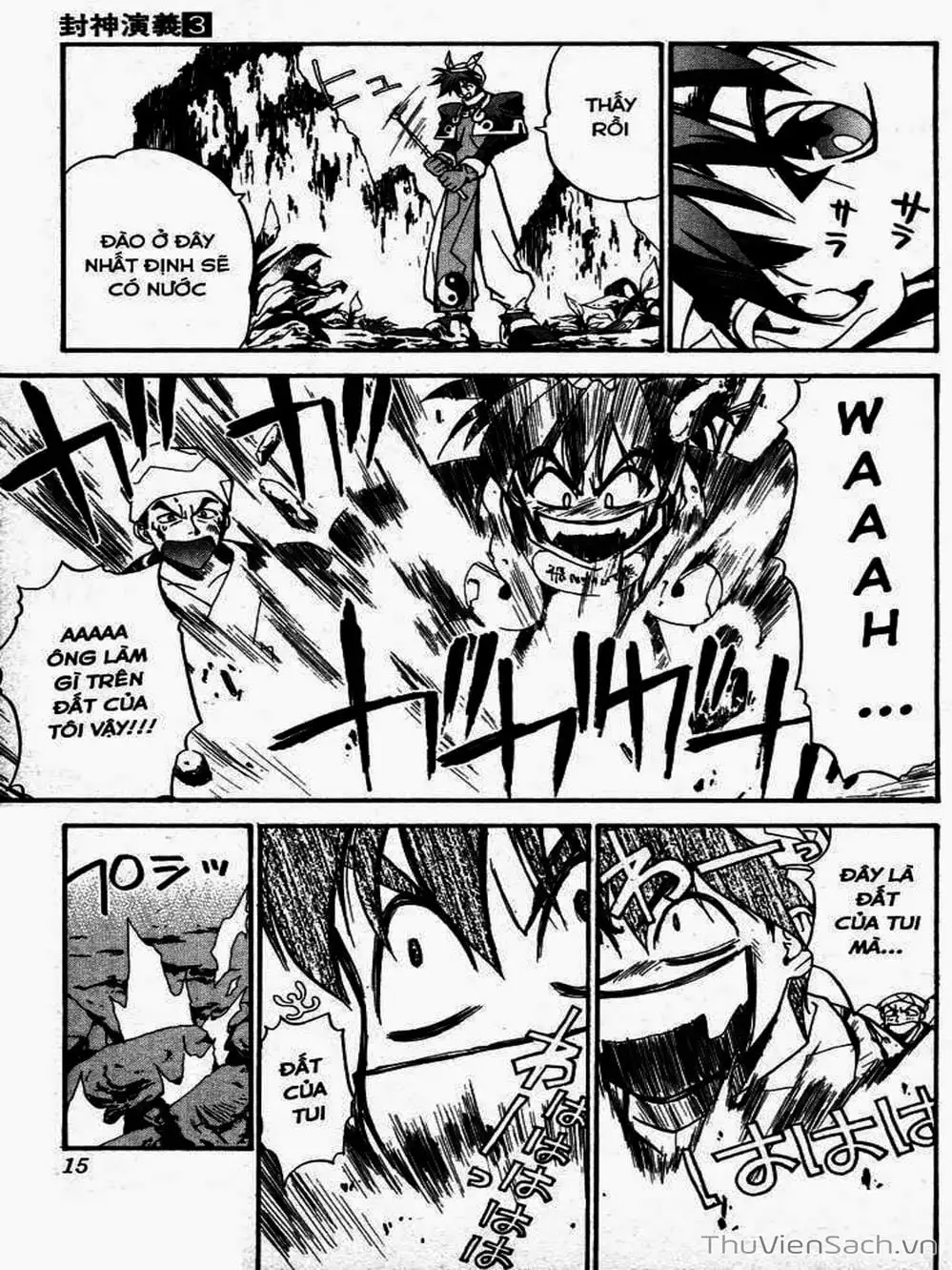 Truyện Tranh Phong Thần Diễn Nghĩa - Houshin Engi trang 4