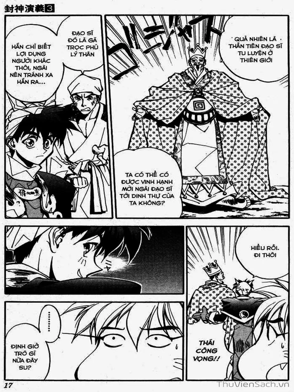 Truyện Tranh Phong Thần Diễn Nghĩa - Houshin Engi trang 4