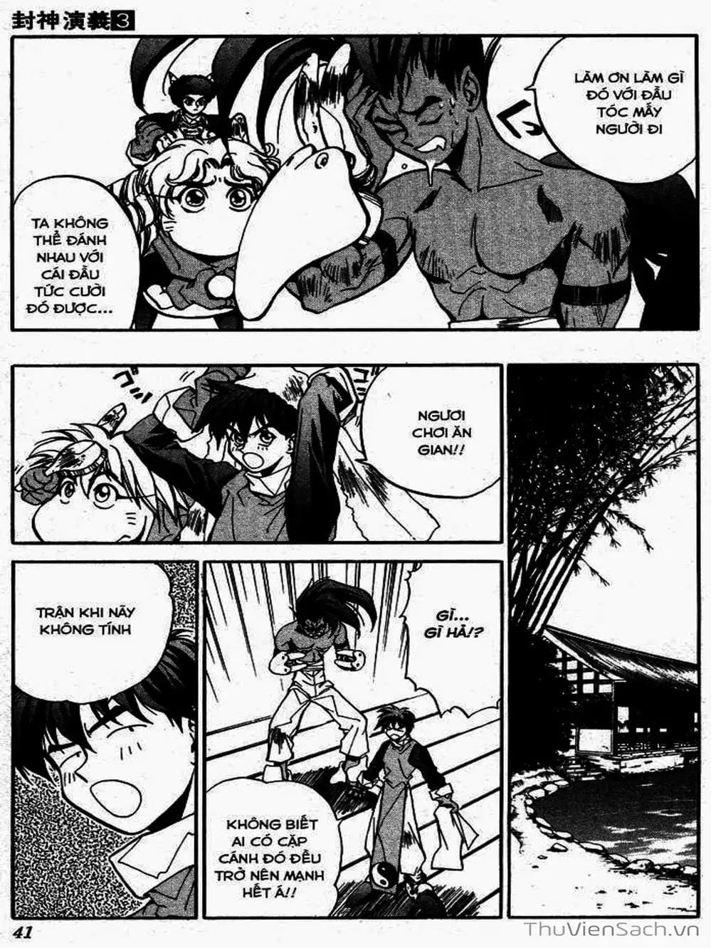 Truyện Tranh Phong Thần Diễn Nghĩa - Houshin Engi trang 4