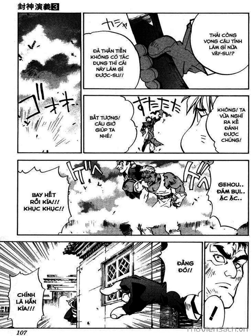 Truyện Tranh Phong Thần Diễn Nghĩa - Houshin Engi trang 4