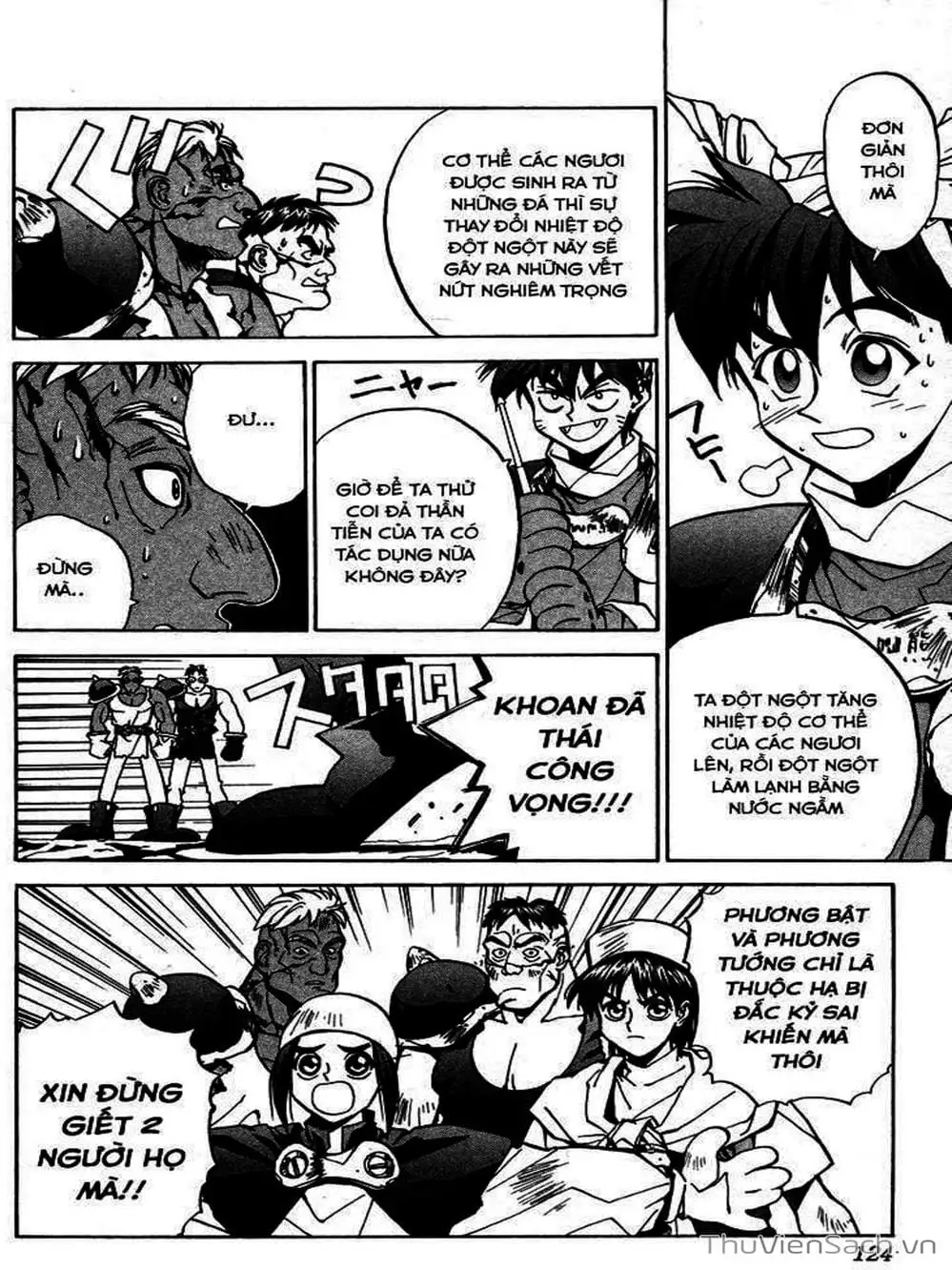 Truyện Tranh Phong Thần Diễn Nghĩa - Houshin Engi trang 4