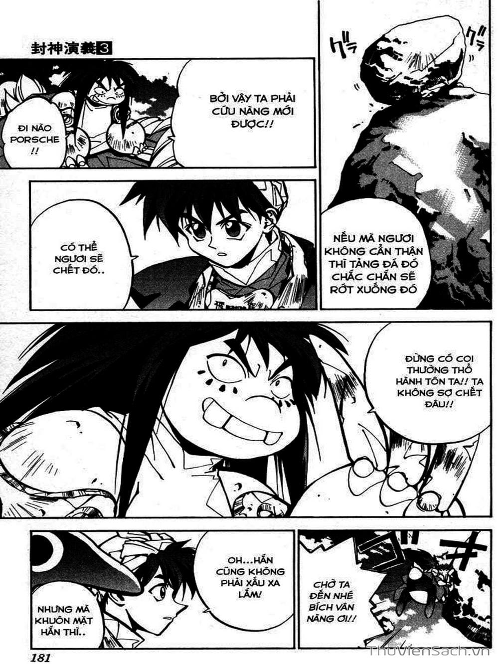 Truyện Tranh Phong Thần Diễn Nghĩa - Houshin Engi trang 4