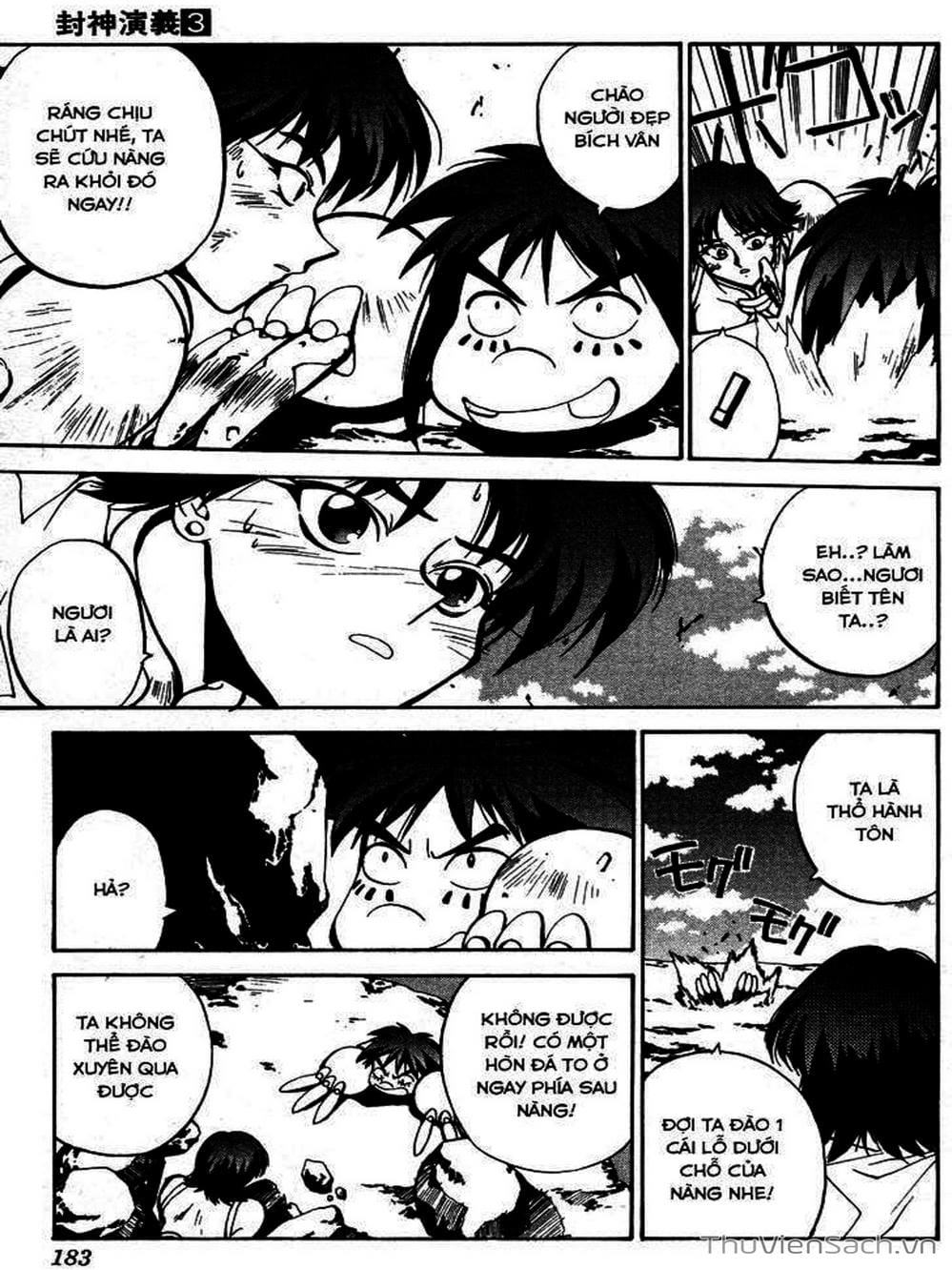 Truyện Tranh Phong Thần Diễn Nghĩa - Houshin Engi trang 4