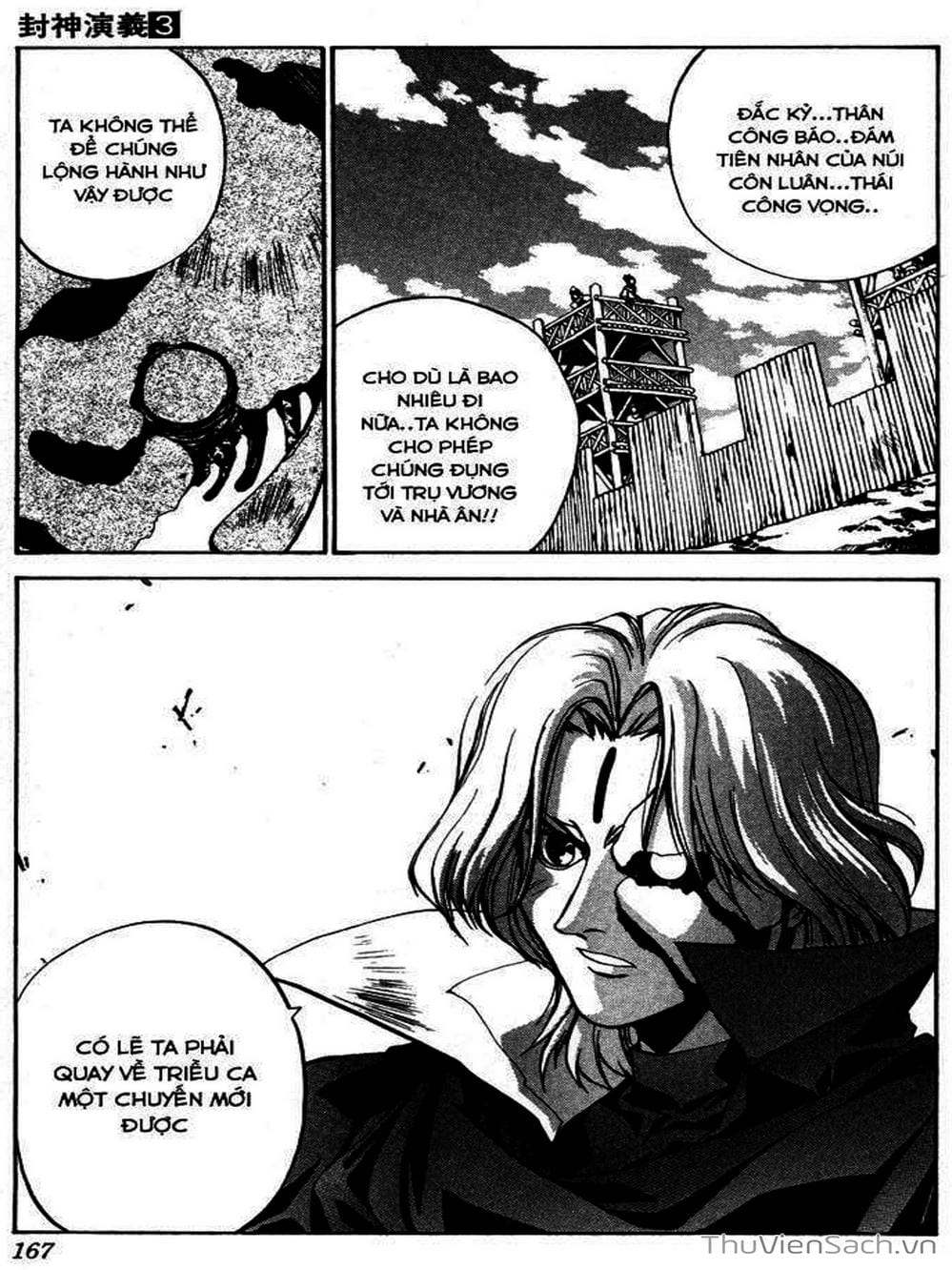 Truyện Tranh Phong Thần Diễn Nghĩa - Houshin Engi trang 4