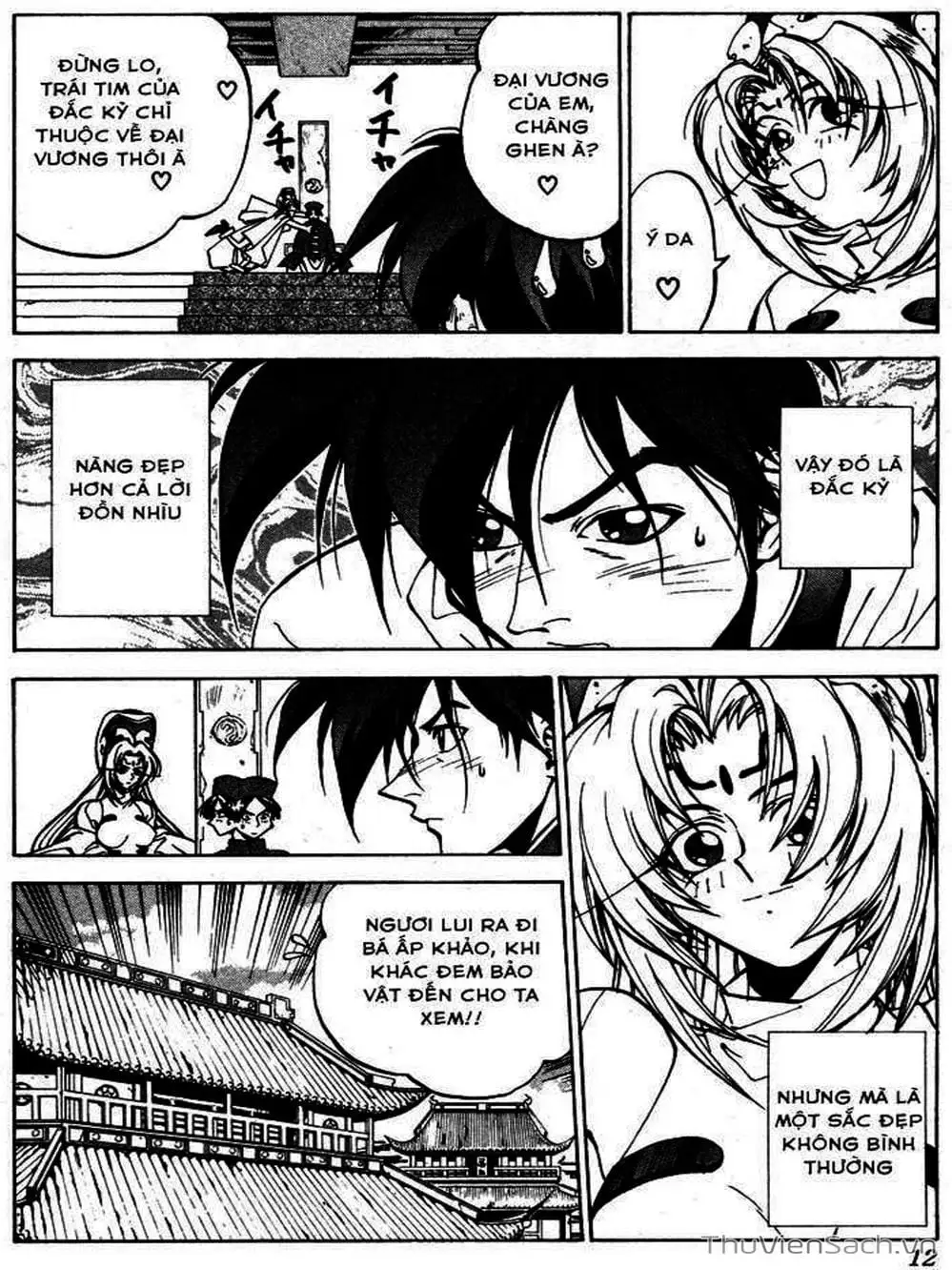 Truyện Tranh Phong Thần Diễn Nghĩa - Houshin Engi trang 4