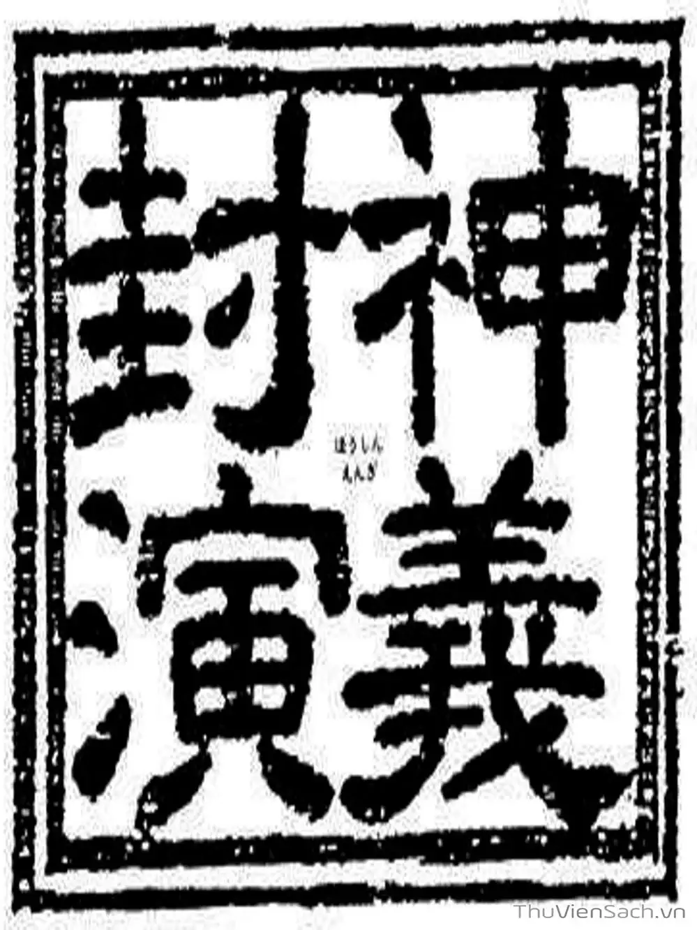 Truyện Tranh Phong Thần Diễn Nghĩa - Houshin Engi trang 4