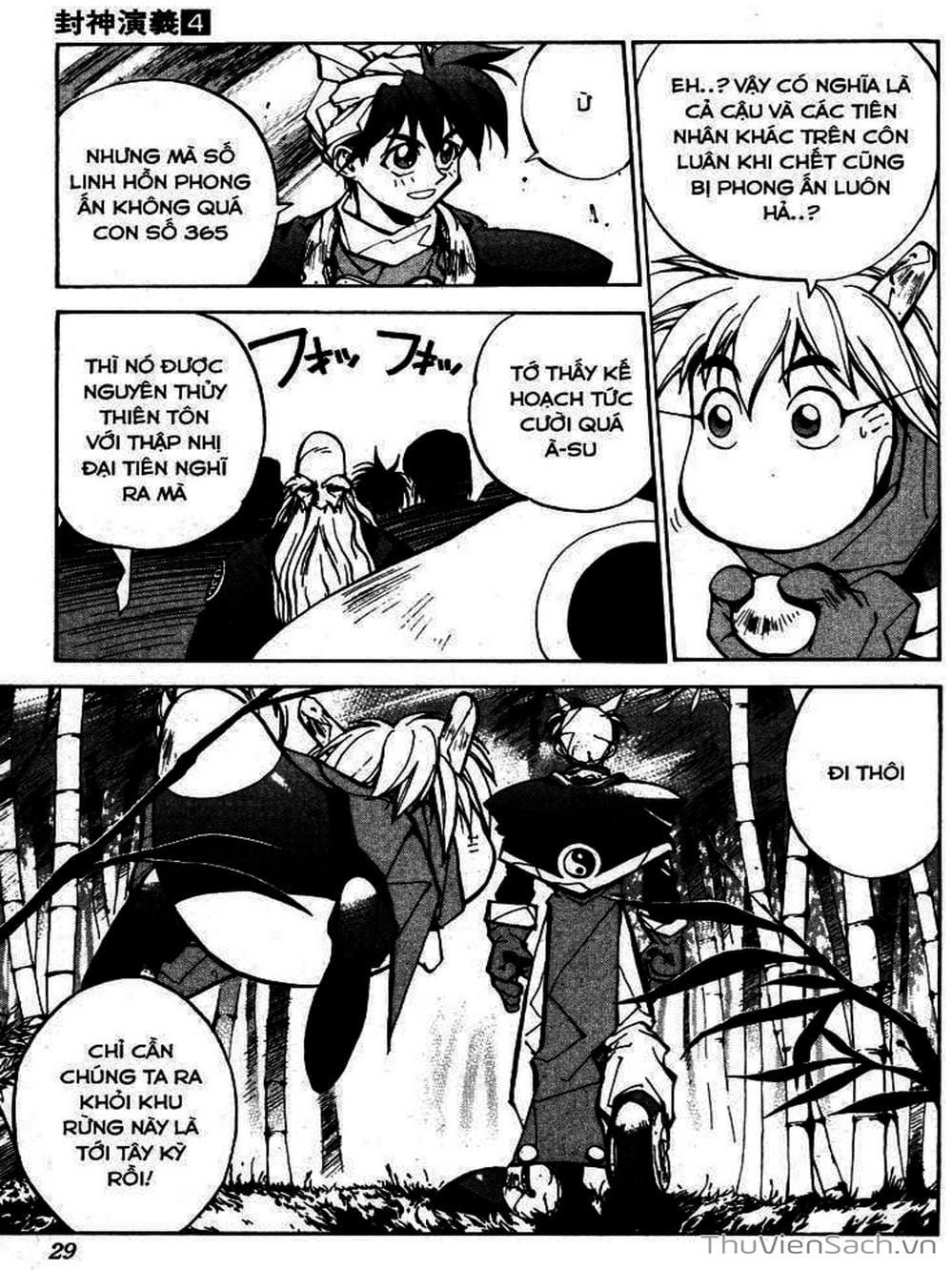 Truyện Tranh Phong Thần Diễn Nghĩa - Houshin Engi trang 4