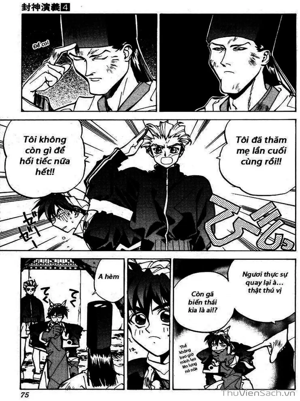 Truyện Tranh Phong Thần Diễn Nghĩa - Houshin Engi trang 4