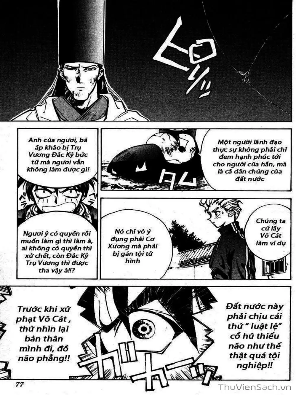 Truyện Tranh Phong Thần Diễn Nghĩa - Houshin Engi trang 4