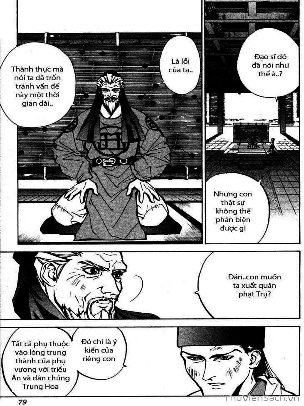 Truyện Tranh Phong Thần Diễn Nghĩa - Houshin Engi trang 4