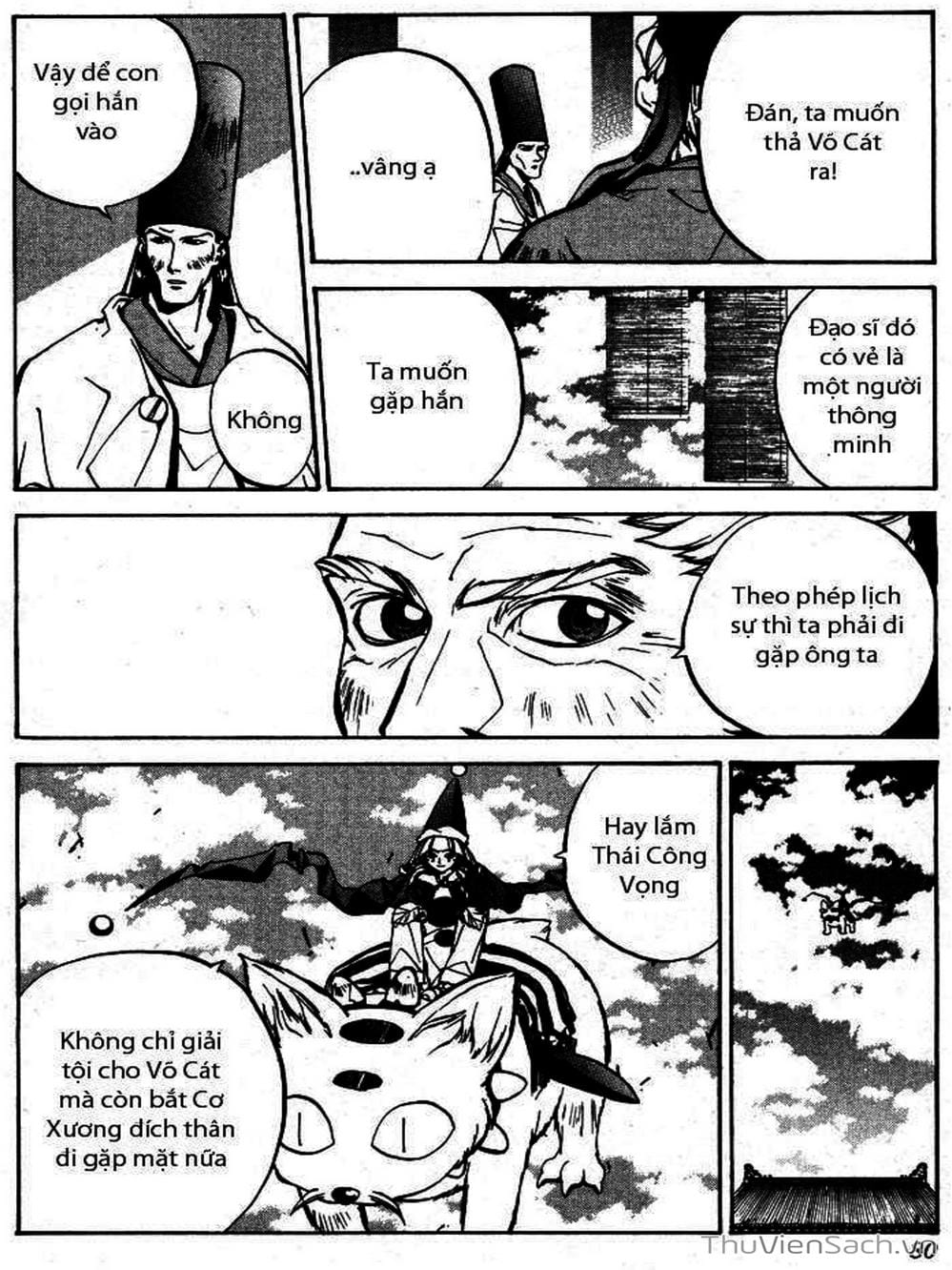 Truyện Tranh Phong Thần Diễn Nghĩa - Houshin Engi trang 4