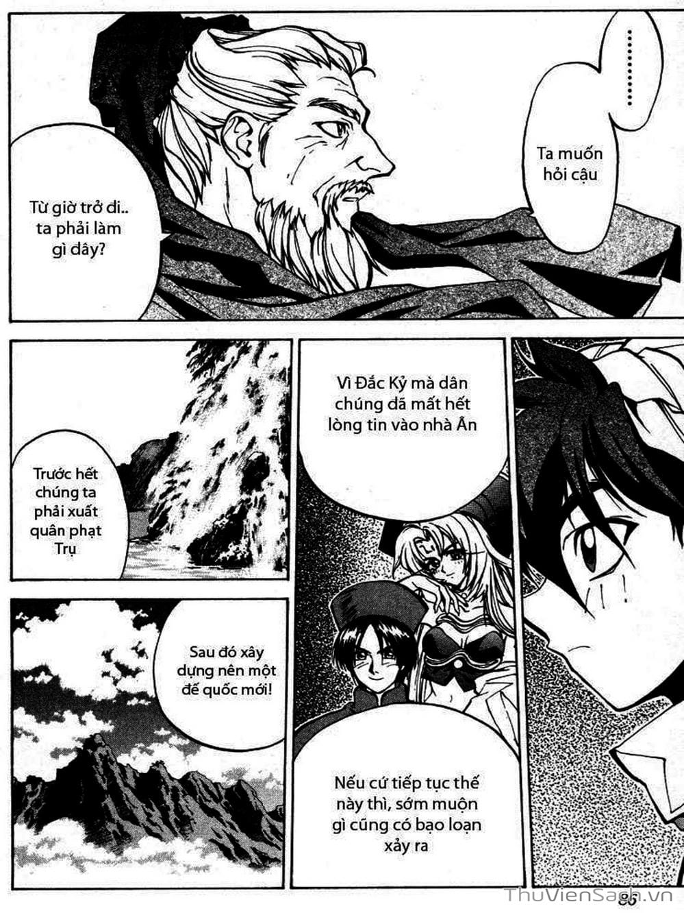 Truyện Tranh Phong Thần Diễn Nghĩa - Houshin Engi trang 4