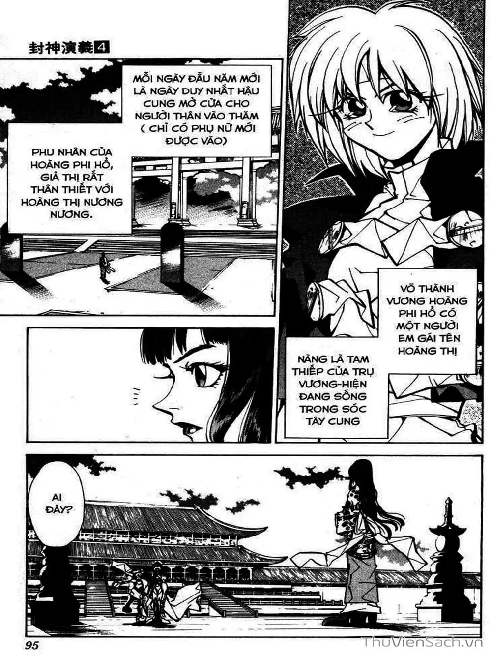 Truyện Tranh Phong Thần Diễn Nghĩa - Houshin Engi trang 4