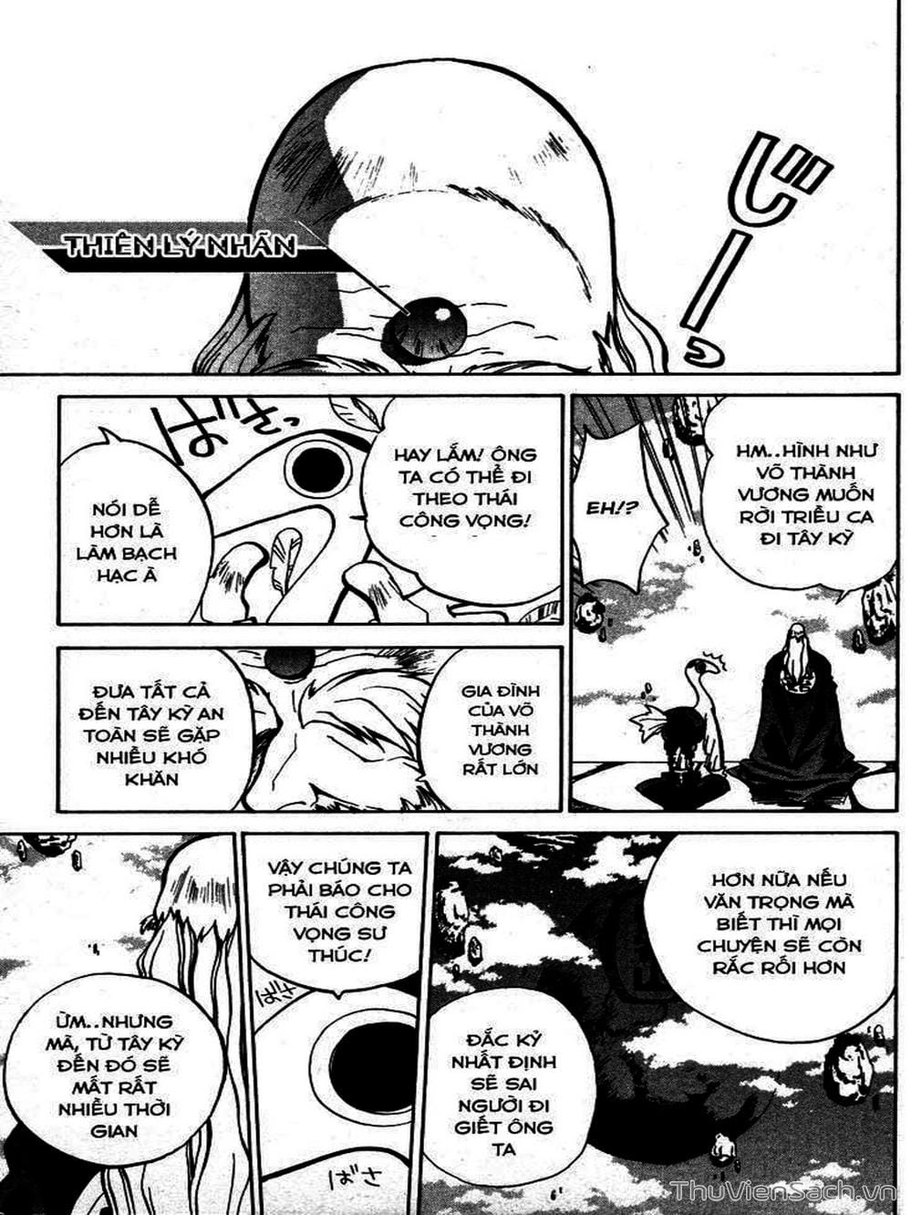 Truyện Tranh Phong Thần Diễn Nghĩa - Houshin Engi trang 4