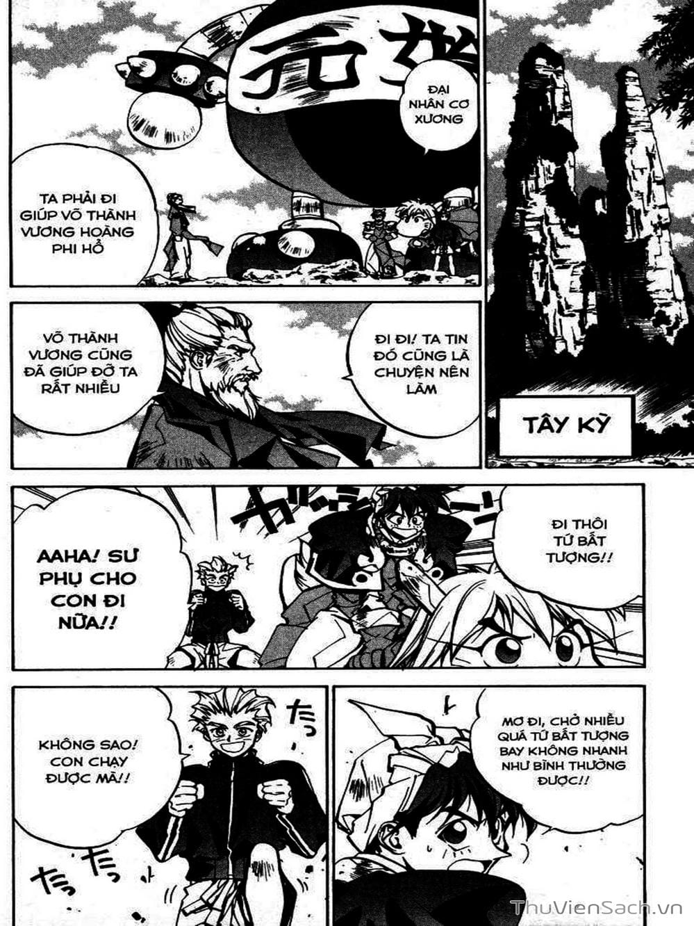 Truyện Tranh Phong Thần Diễn Nghĩa - Houshin Engi trang 4