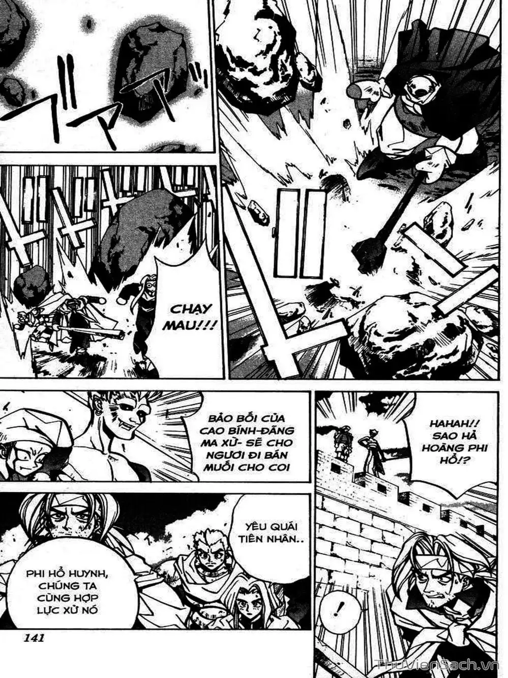 Truyện Tranh Phong Thần Diễn Nghĩa - Houshin Engi trang 4