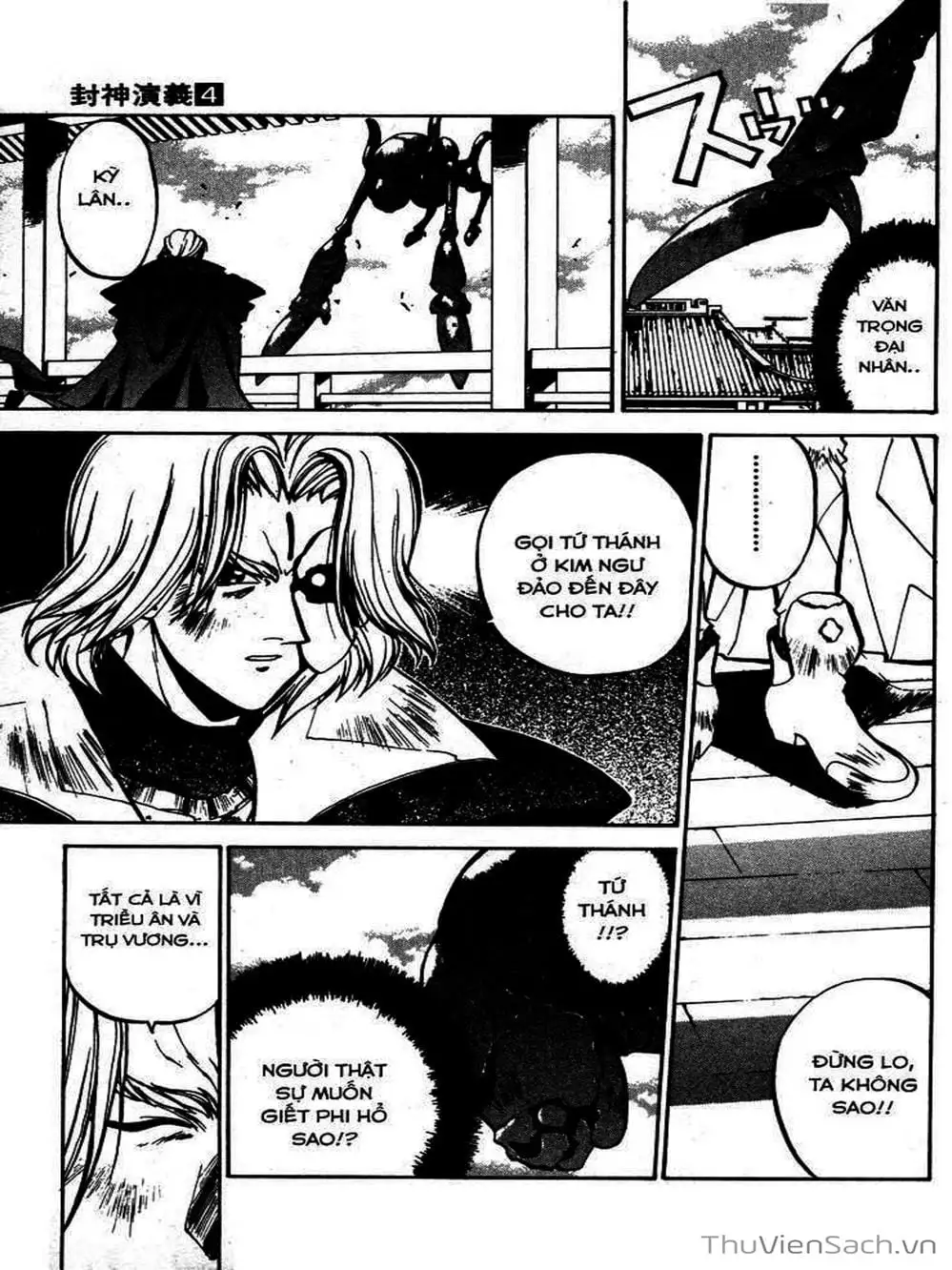 Truyện Tranh Phong Thần Diễn Nghĩa - Houshin Engi trang 4