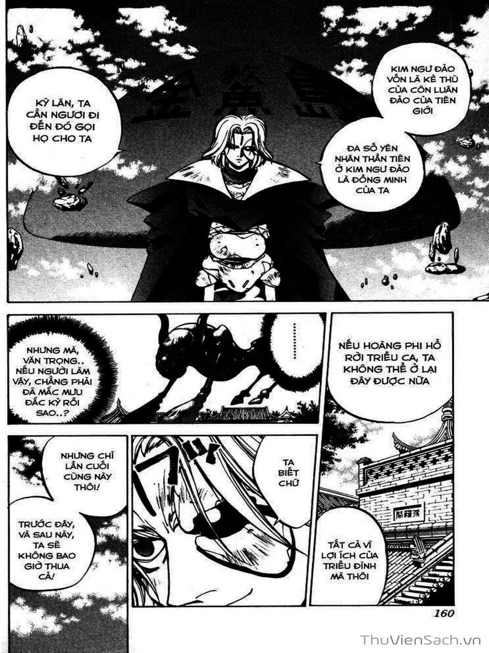 Truyện Tranh Phong Thần Diễn Nghĩa - Houshin Engi trang 4