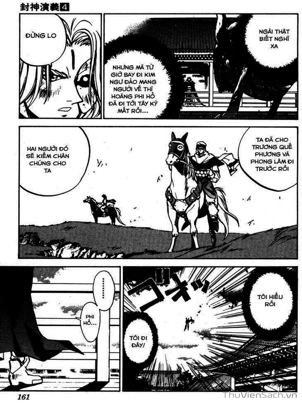Truyện Tranh Phong Thần Diễn Nghĩa - Houshin Engi trang 4