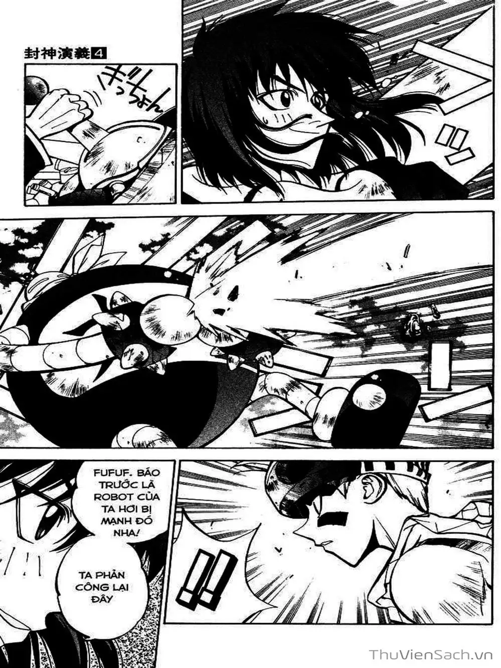Truyện Tranh Phong Thần Diễn Nghĩa - Houshin Engi trang 4
