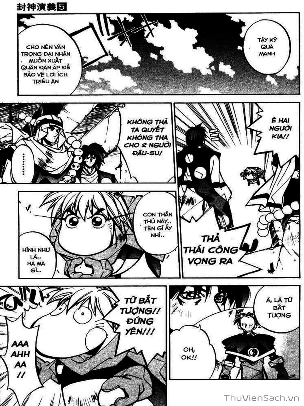 Truyện Tranh Phong Thần Diễn Nghĩa - Houshin Engi trang 4