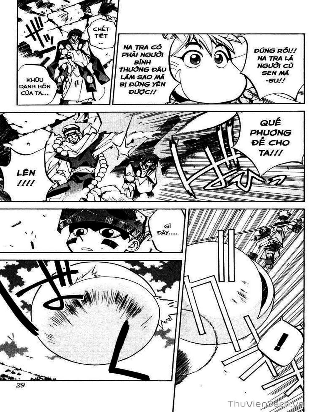 Truyện Tranh Phong Thần Diễn Nghĩa - Houshin Engi trang 4