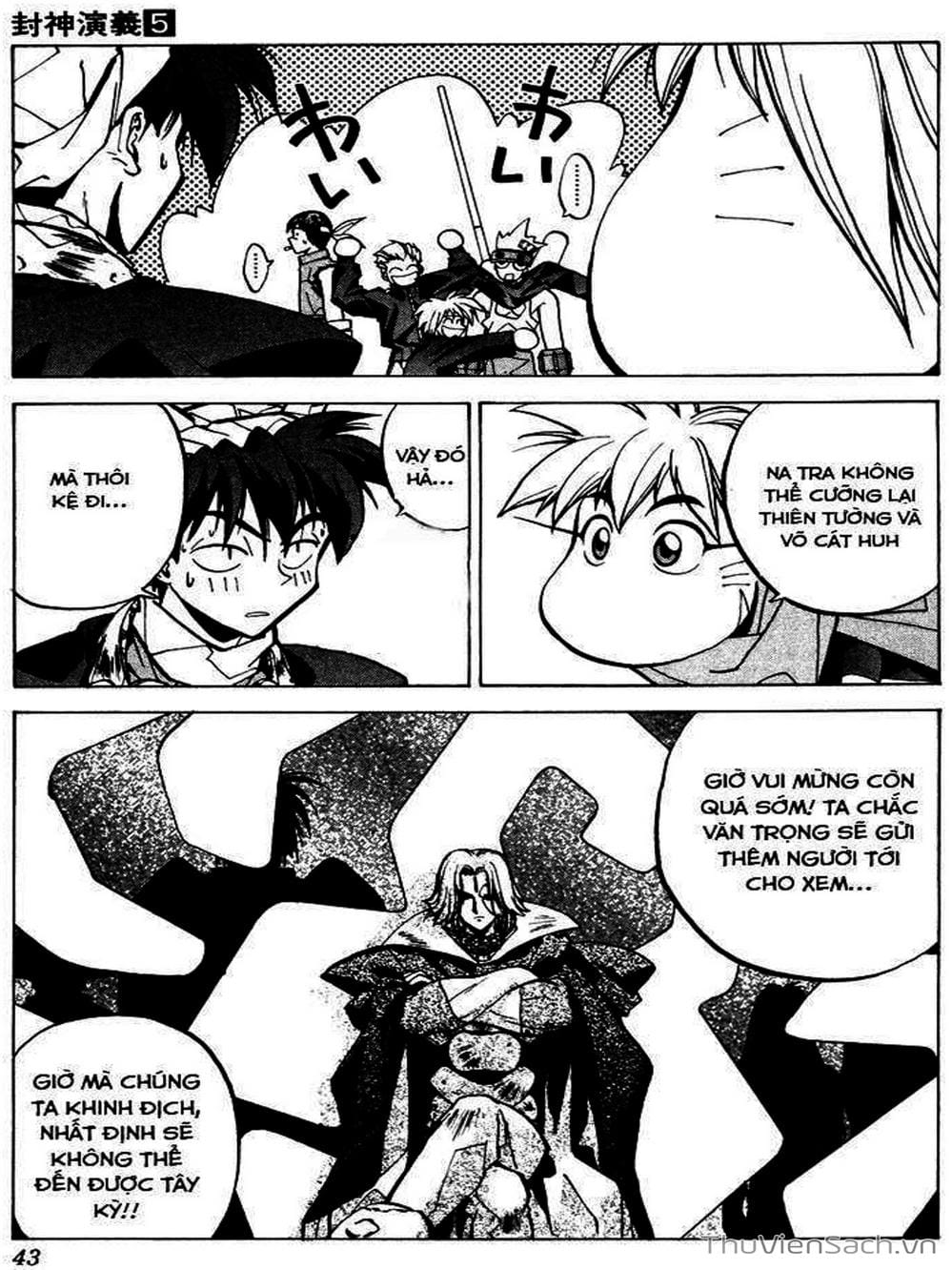 Truyện Tranh Phong Thần Diễn Nghĩa - Houshin Engi trang 4