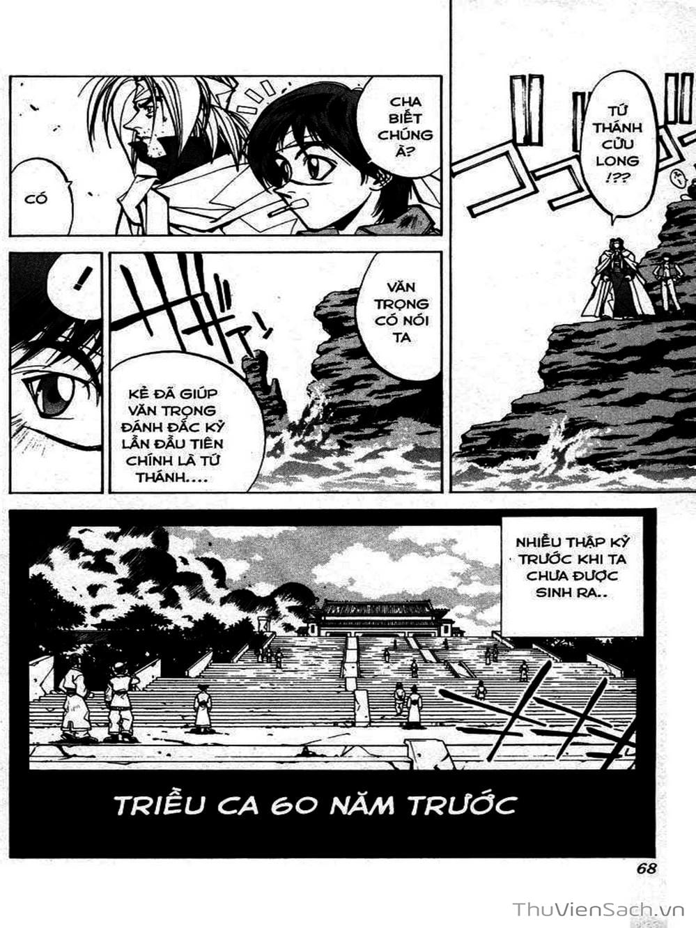 Truyện Tranh Phong Thần Diễn Nghĩa - Houshin Engi trang 4