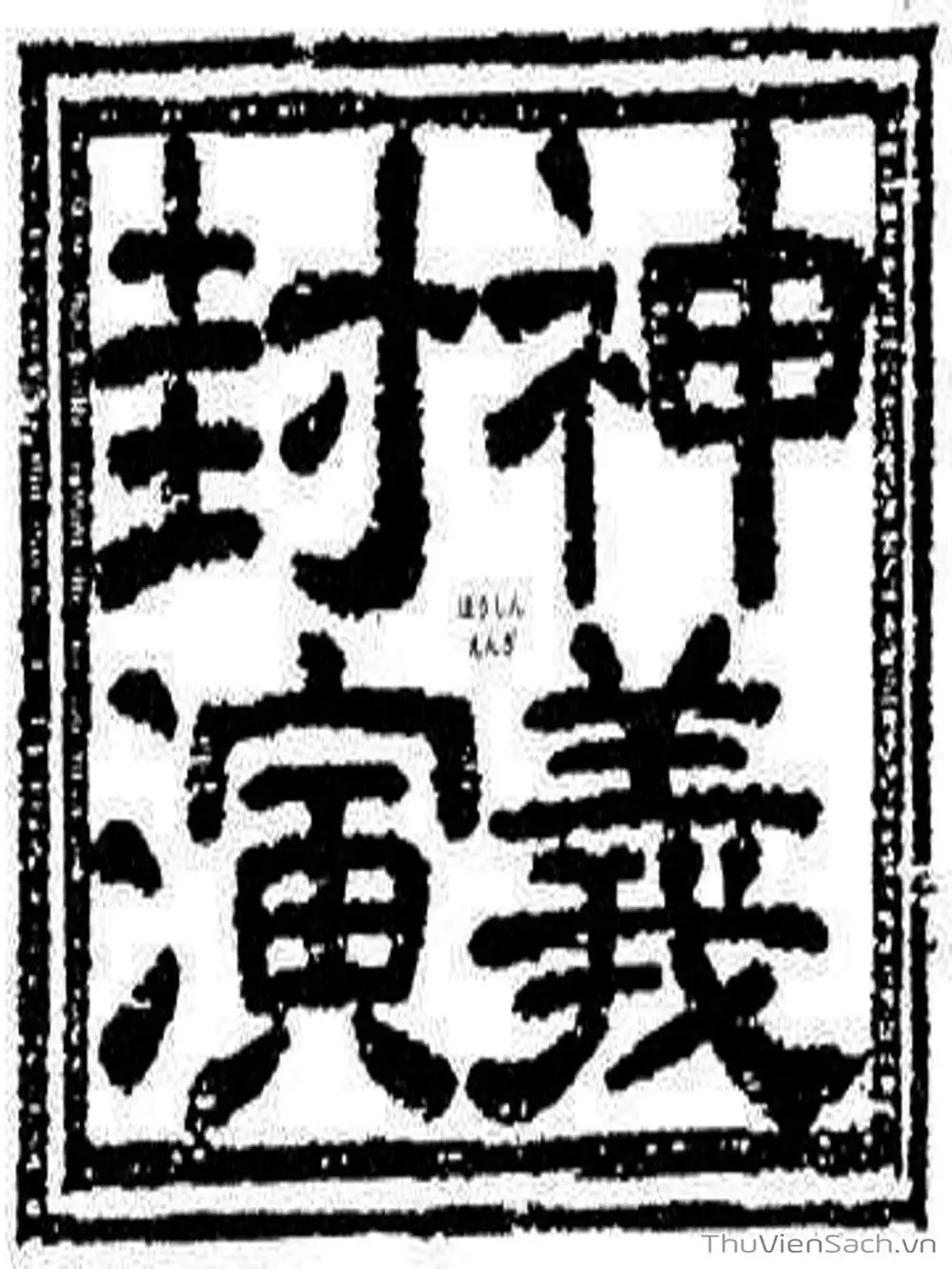 Truyện Tranh Phong Thần Diễn Nghĩa - Houshin Engi trang 4