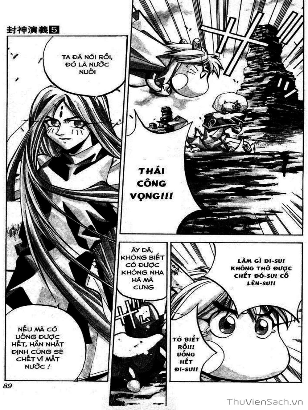 Truyện Tranh Phong Thần Diễn Nghĩa - Houshin Engi trang 4