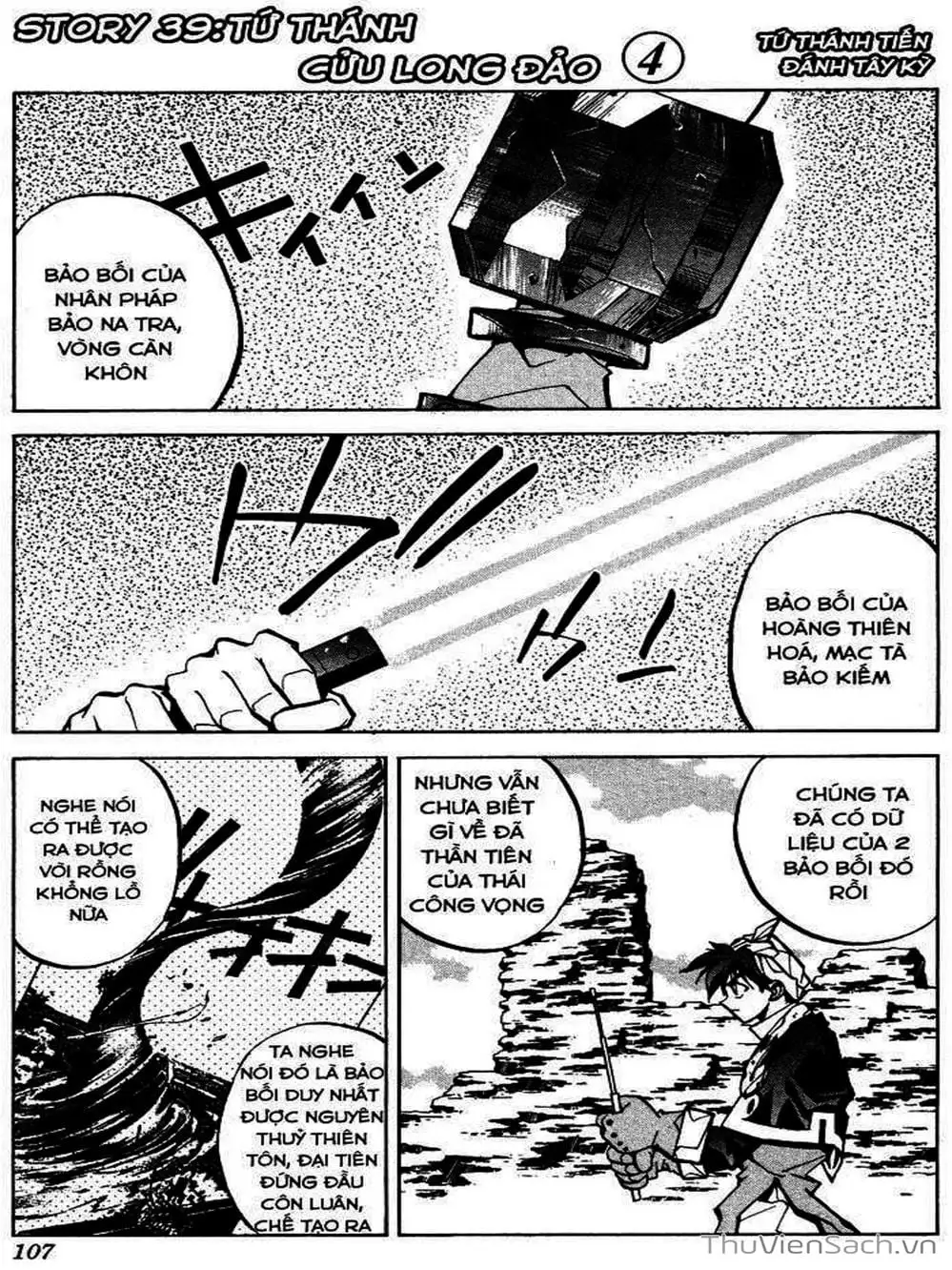 Truyện Tranh Phong Thần Diễn Nghĩa - Houshin Engi trang 4